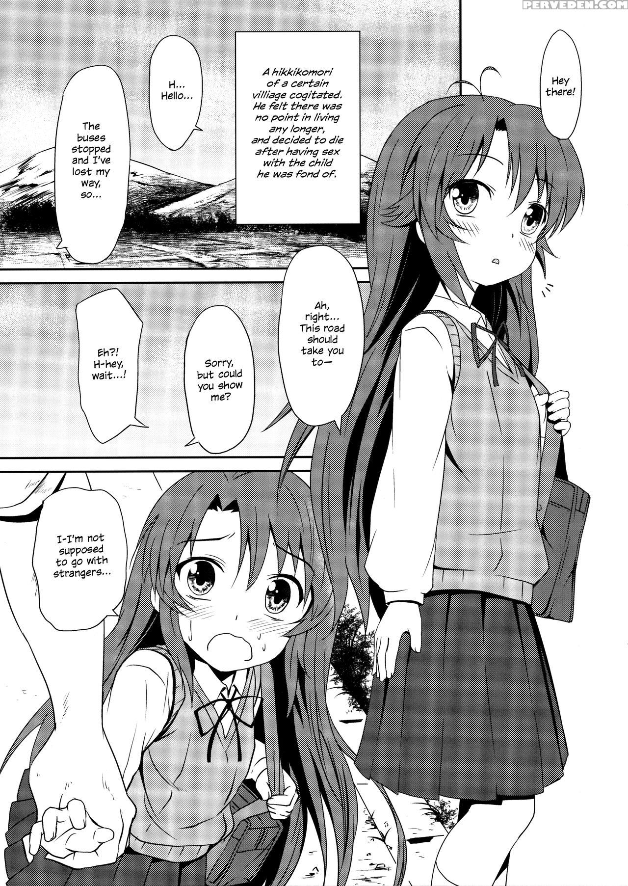 (c85) [underwhite (broiler)] Natsu No Yume | Summe... 1