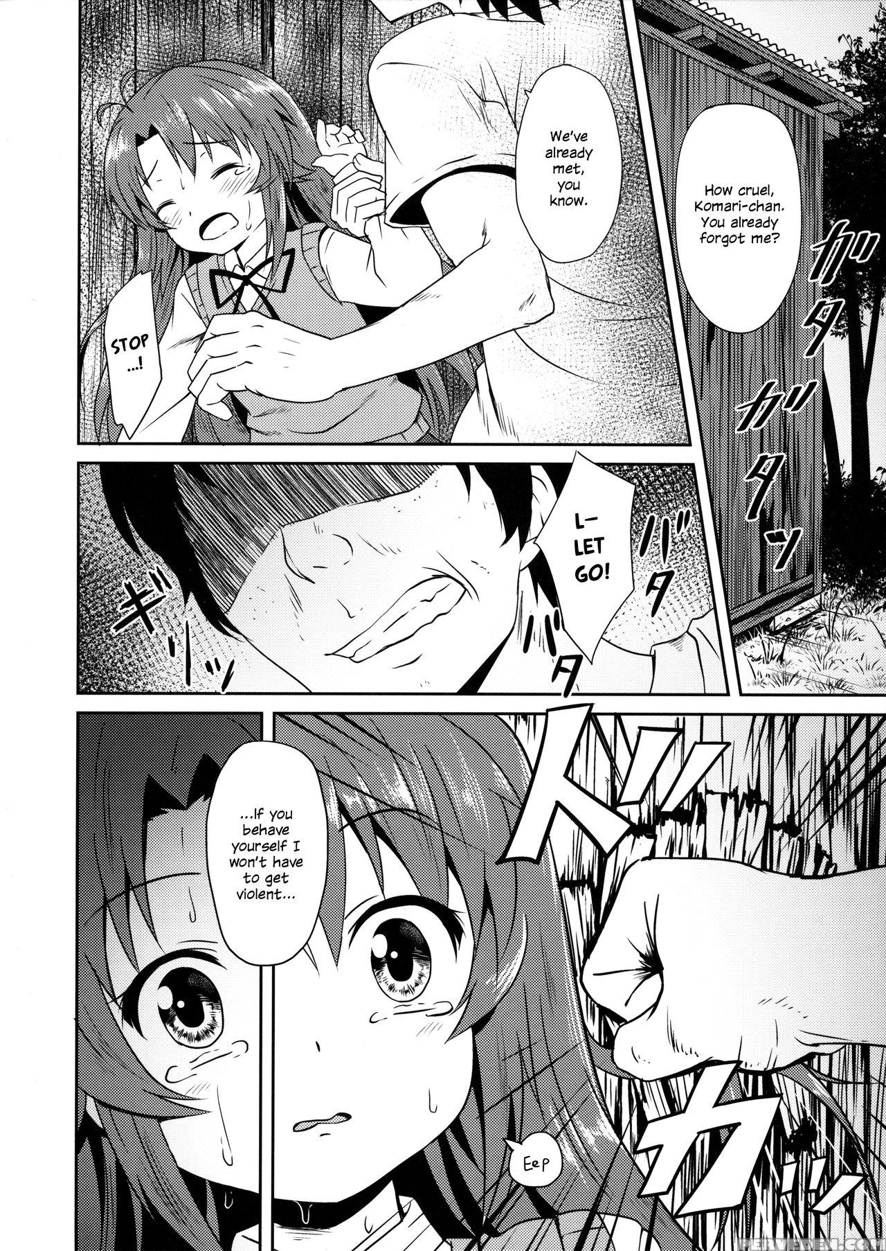 (c85) [underwhite (broiler)] Natsu No Yume | Summe... 1