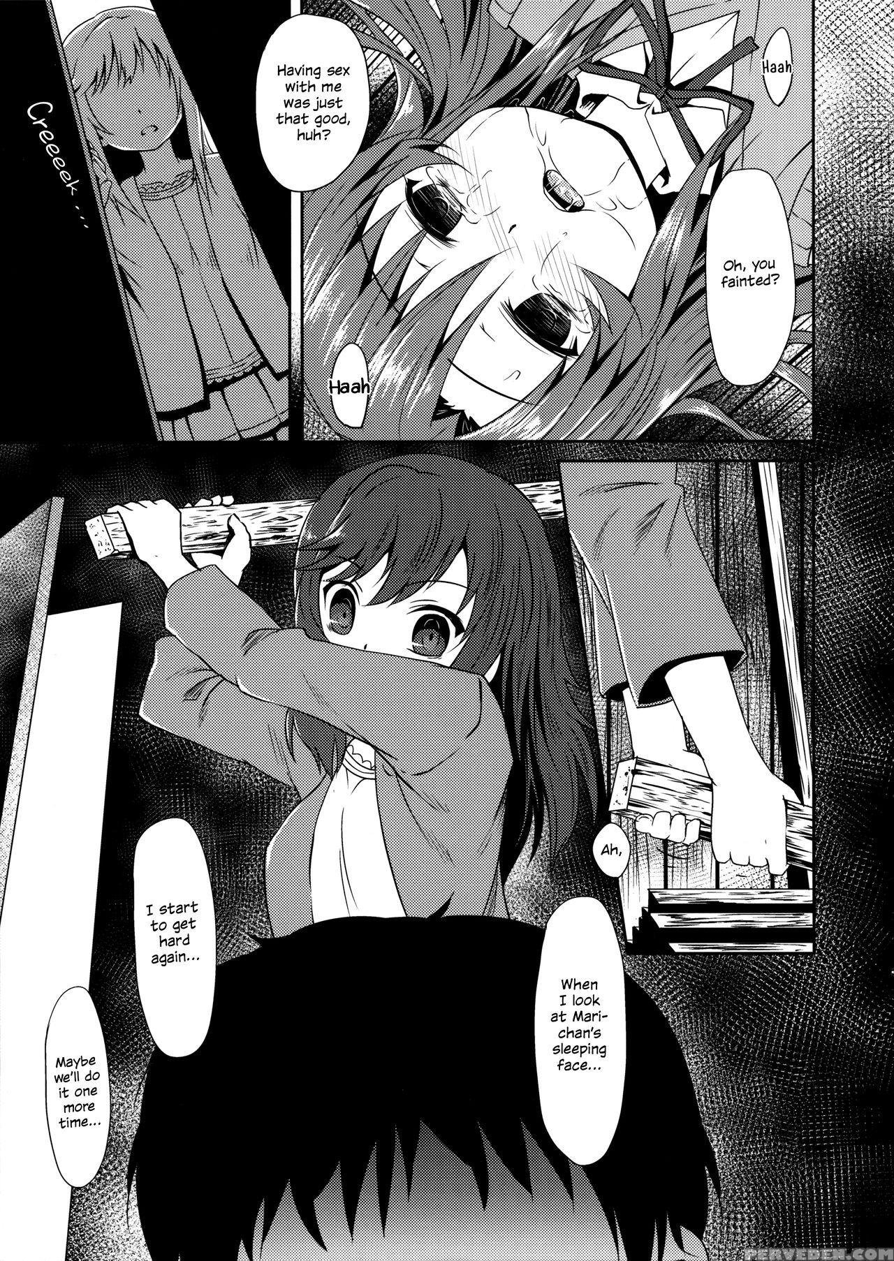 (c85) [underwhite (broiler)] Natsu No Yume | Summe... 1