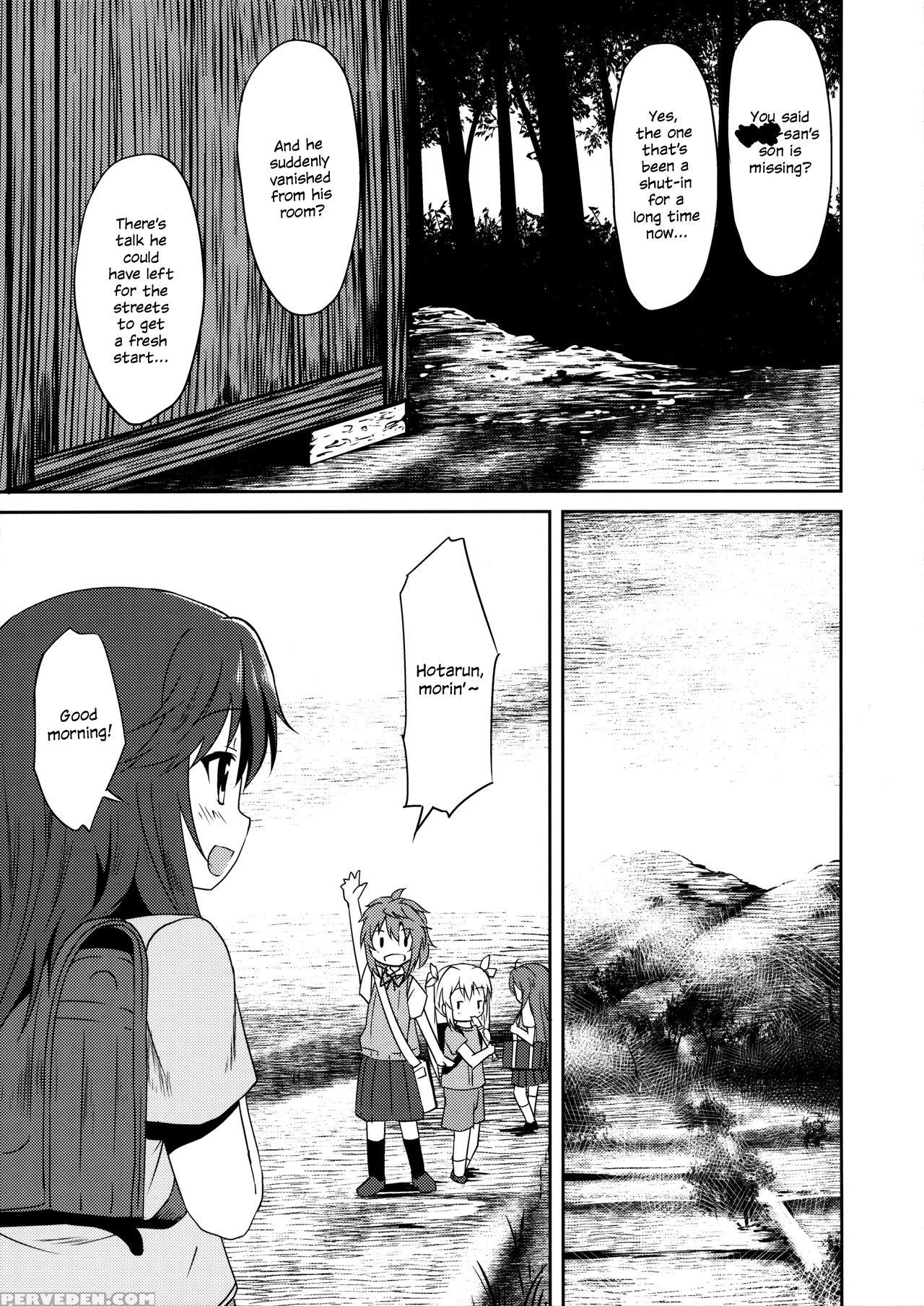 (c85) [underwhite (broiler)] Natsu No Yume | Summe... 1