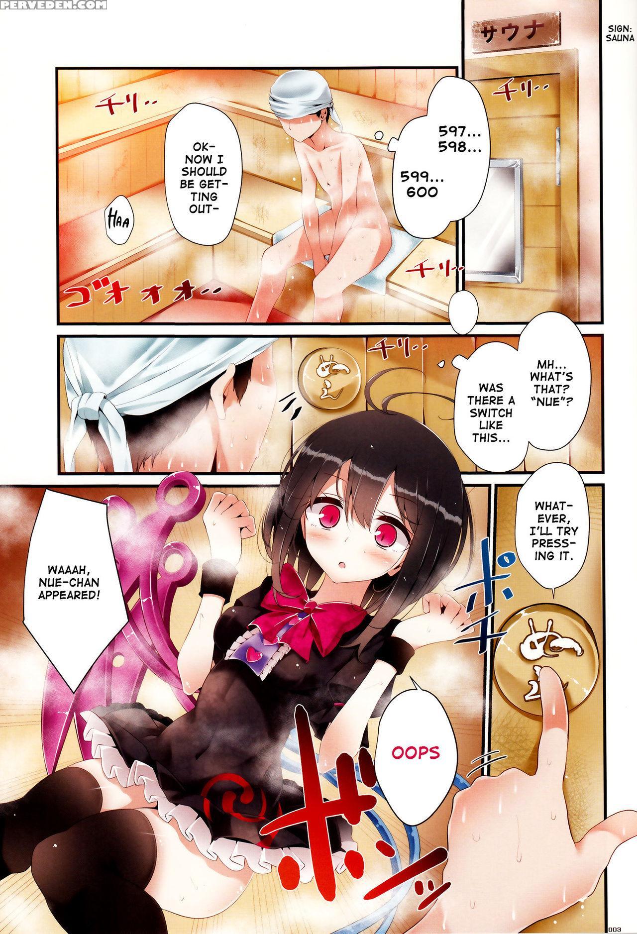 (c85) [usotsukiya (oouso)] Nue-chan Kutsushita Bon [sauna Hen] (touhou Project) [english] 1