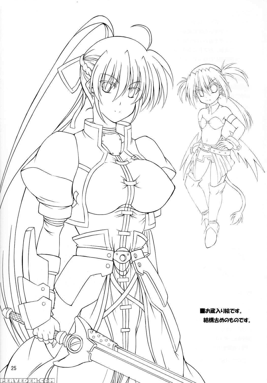 (c85) [utanone Dou (utanone Shion)] Triple Unison! Side:s (mahou Shoujo Lyrical Nanoha) [english] [tigoris] 1