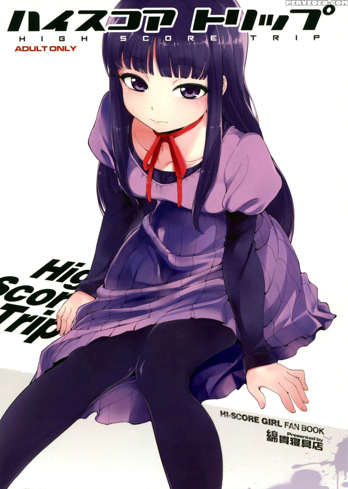 (c85) [watanuki Shinguten (watanuki Ron)] High Score Trip (high Score Girl) [english] [hao Scanlations] 1
