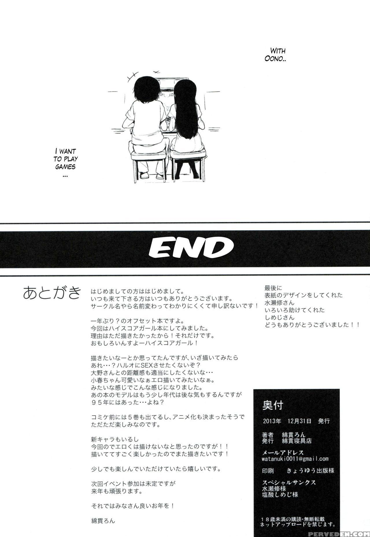(c85) [watanuki Shinguten (watanuki Ron)] High Score Trip (high Score Girl) [english] [hao Scanlations] 1