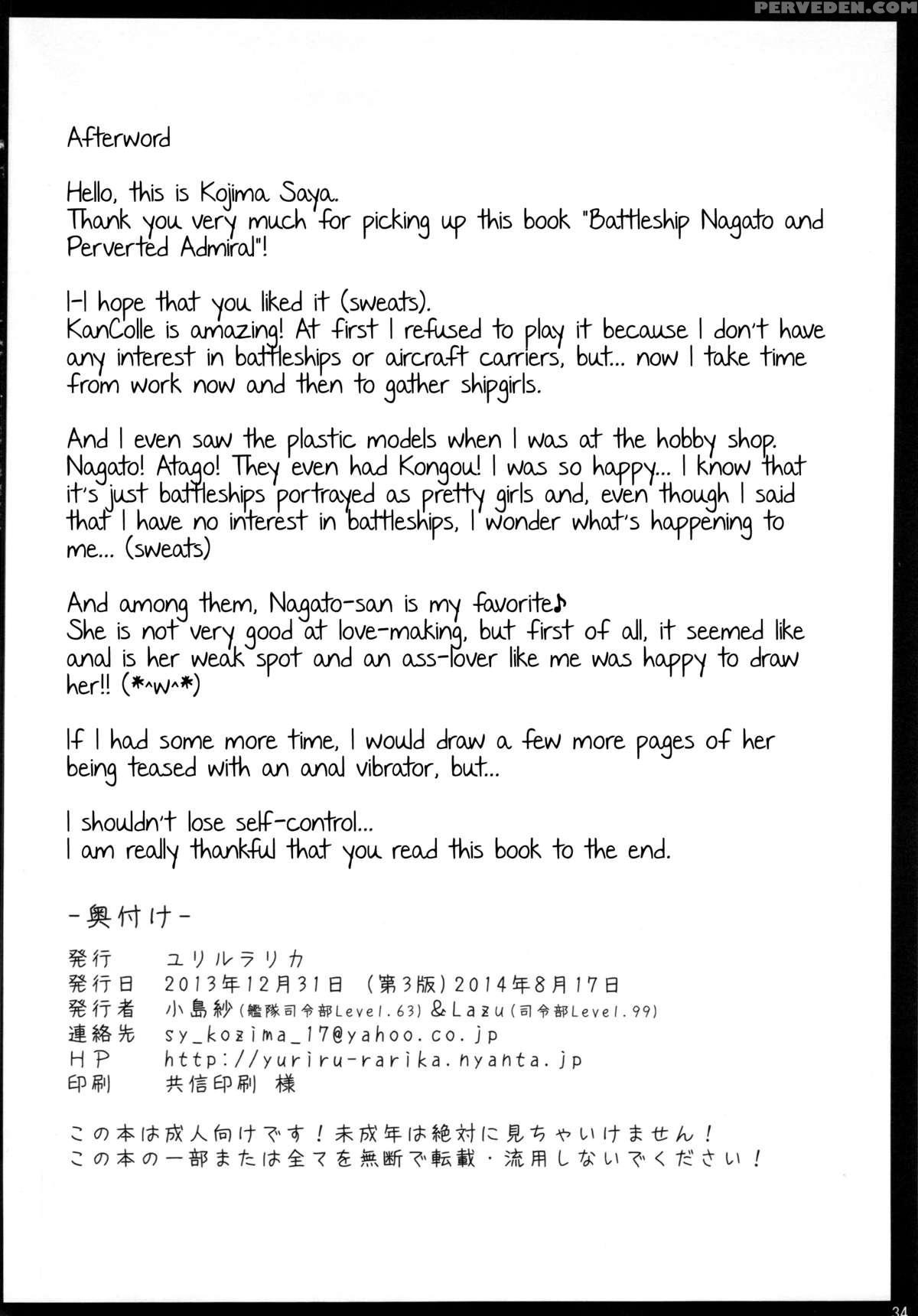 (c85) [yuriru-rarika (kojima Saya, Lazu)] Senkan Nagato To Hentai Teitoku | Battleship Nagato And Perverted Admiral (kantai Collection -kancolle-) [english] [mintvoid] 1