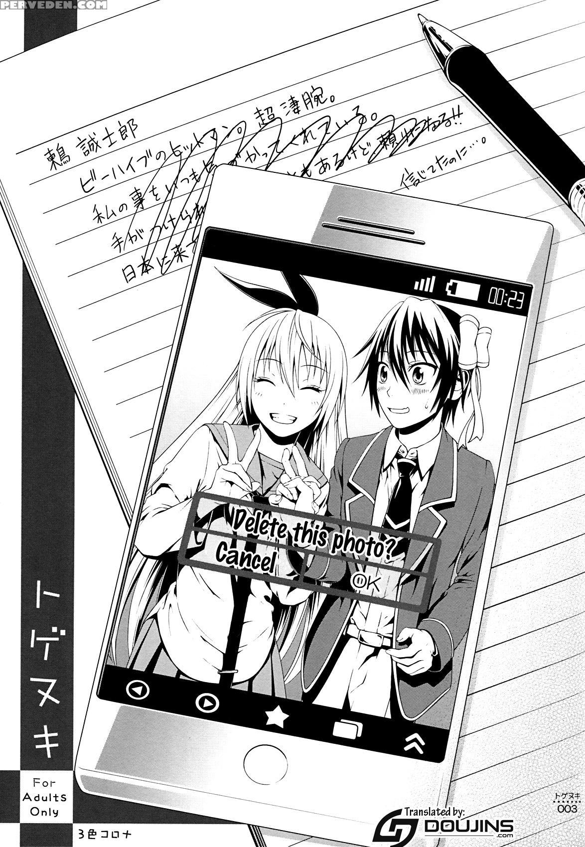 (c86) [3 Colors Corona (suzuki Hinomi)] Togenuki (nisekoi) [english] {doujins.com} Chapter 1 Page 2