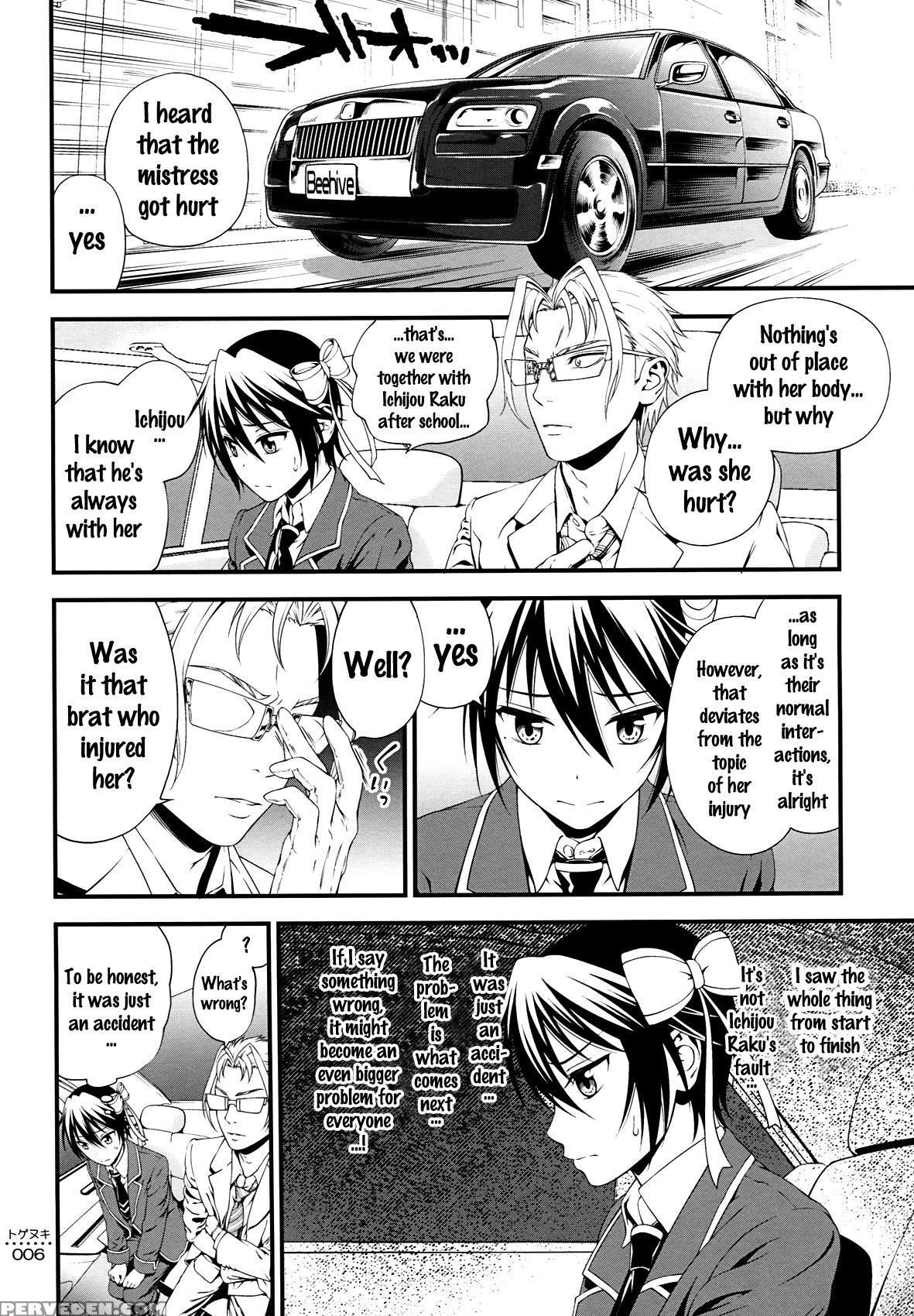 (c86) [3 Colors Corona (suzuki Hinomi)] Togenuki (nisekoi) [english] {doujins.com} Chapter 1 Page 5