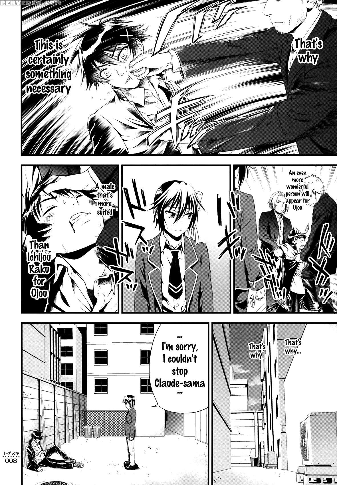 (c86) [3 Colors Corona (suzuki Hinomi)] Togenuki (nisekoi) [english] {doujins.com} Chapter 1 Page 7