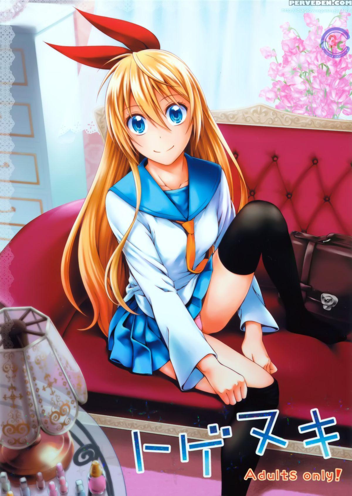 (c86) [3 Shoku Korona (suzuki Hinomi)] Togenuki (nisekoi) [english] [frogstat] 1