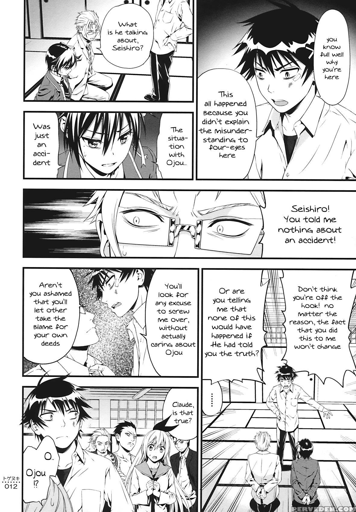 (c86) [3 Shoku Korona (suzuki Hinomi)] Togenuki (nisekoi) [english] [frogstat] 1