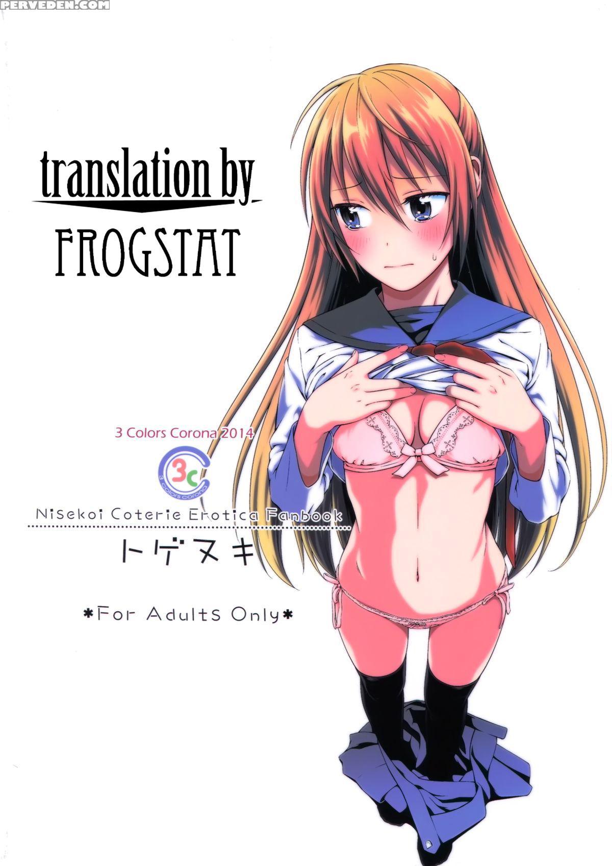 (c86) [3 Shoku Korona (suzuki Hinomi)] Togenuki (nisekoi) [english] [frogstat] 1