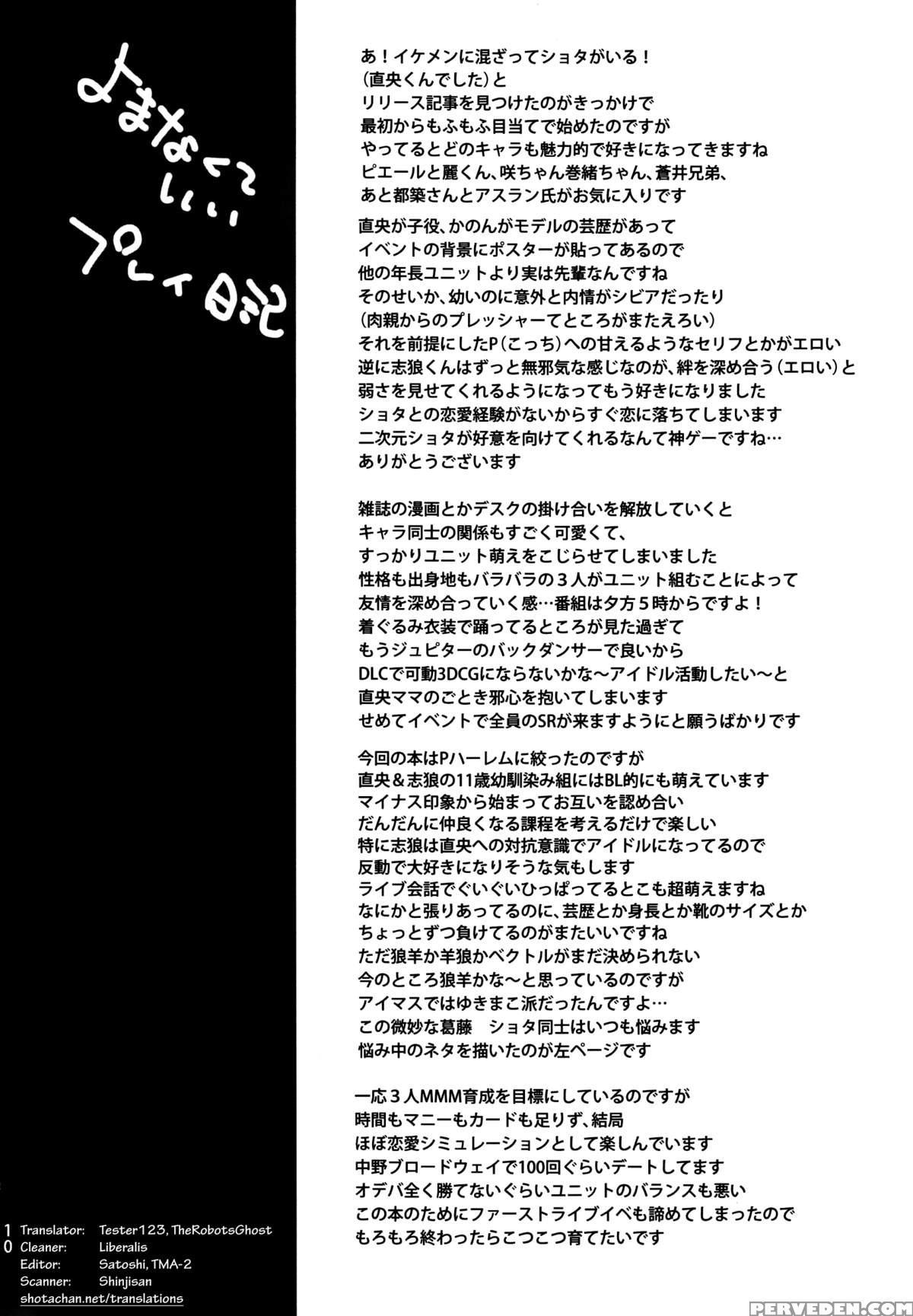(c86) [88scones (sakaki Tsui)] Toppatsu! Mofugyu! (the 1