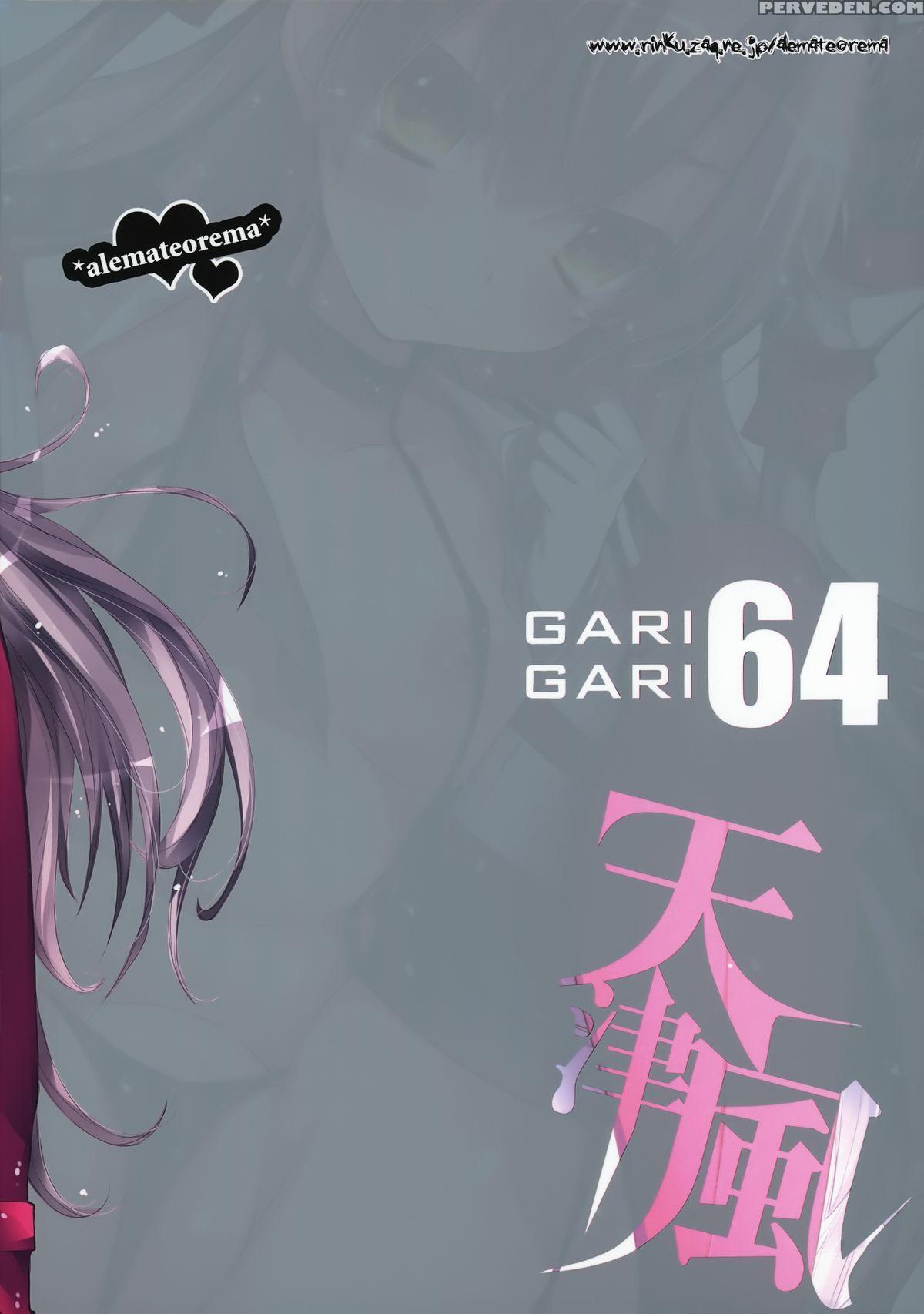 (c86) [alemateorema (kobayashi Youkoh)] Garigari 64 (kantai Collection -kancolle-) [english] [tagtagger] 1