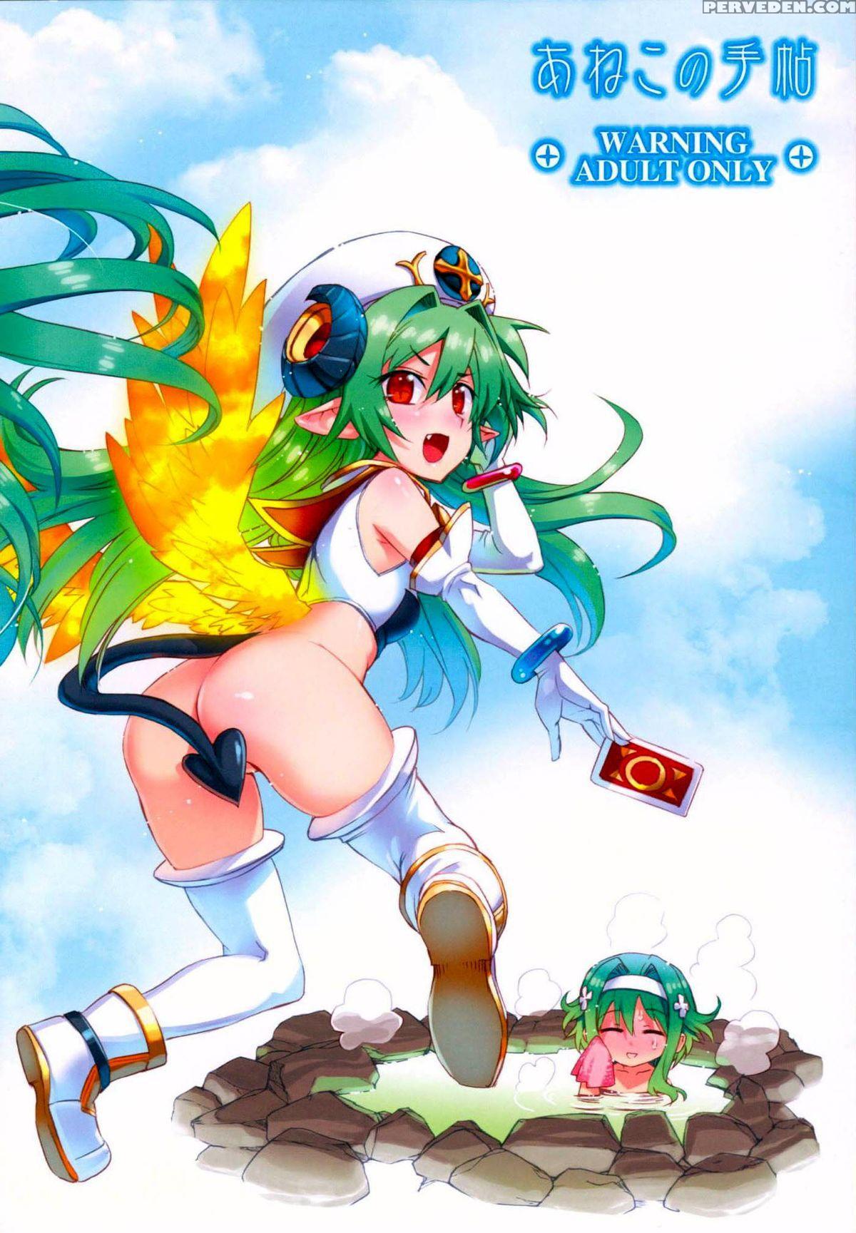 (c86) [aneko No Techo (koume Keito)] Polaris To Midoriiro No (shinrabanshou Choco) [english] {doujin-moe.us} Chapter 1 Page 19