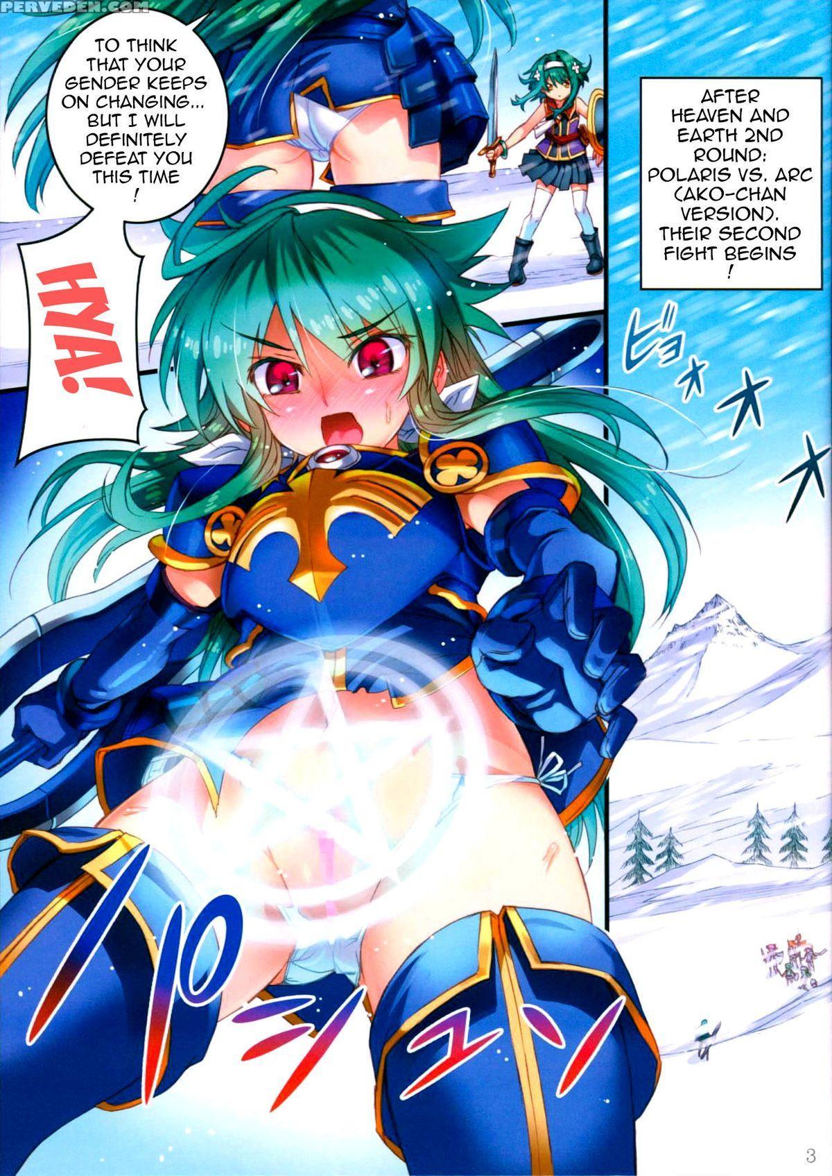 (c86) [aneko No Techo (koume Keito)] Polaris To Midoriiro No (shinrabanshou Choco) [english] {doujin-moe.us} Chapter 1 Page 3