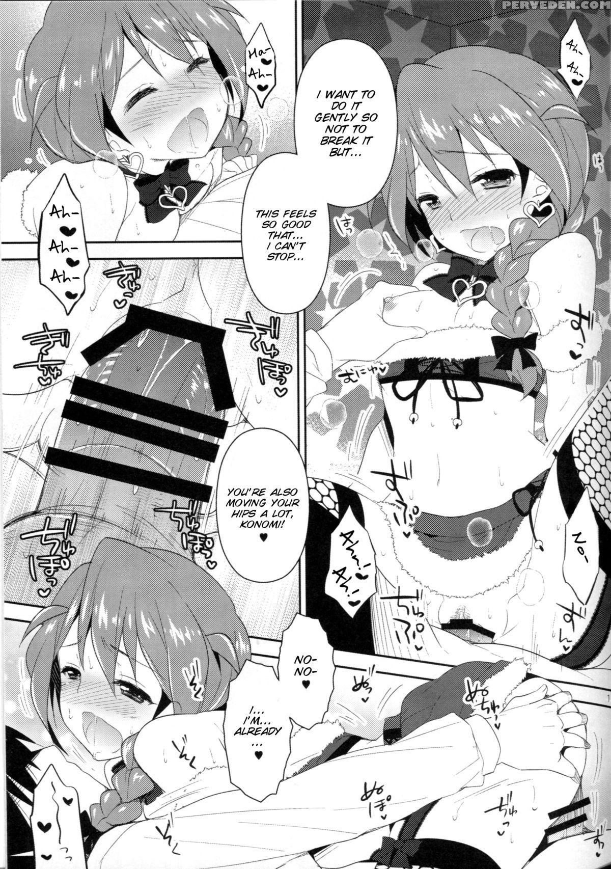 (c86) [arisan-antenna (koari)] 24 (the 1