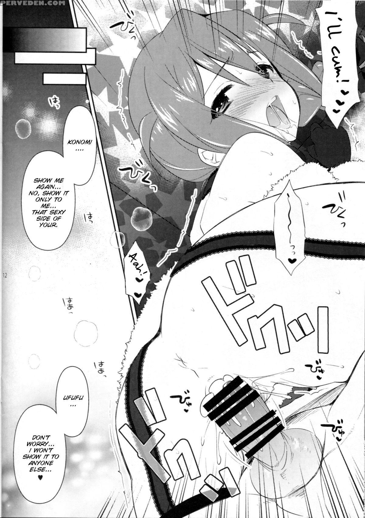 (c86) [arisan-antenna (koari)] 24 (the 1