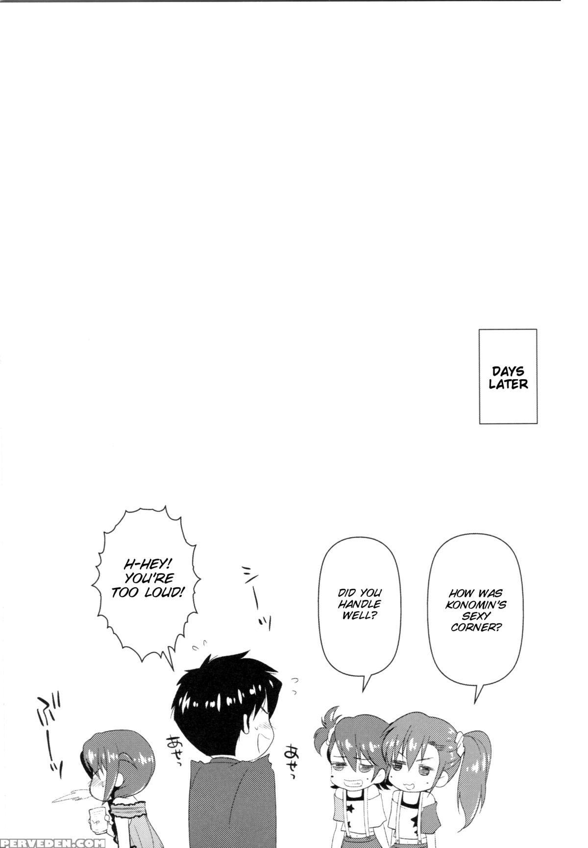(c86) [arisan-antenna (koari)] 24 (the 1