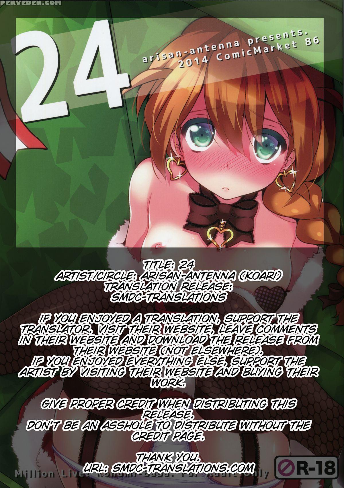 (c86) [arisan-antenna (koari)] 24 (the 1