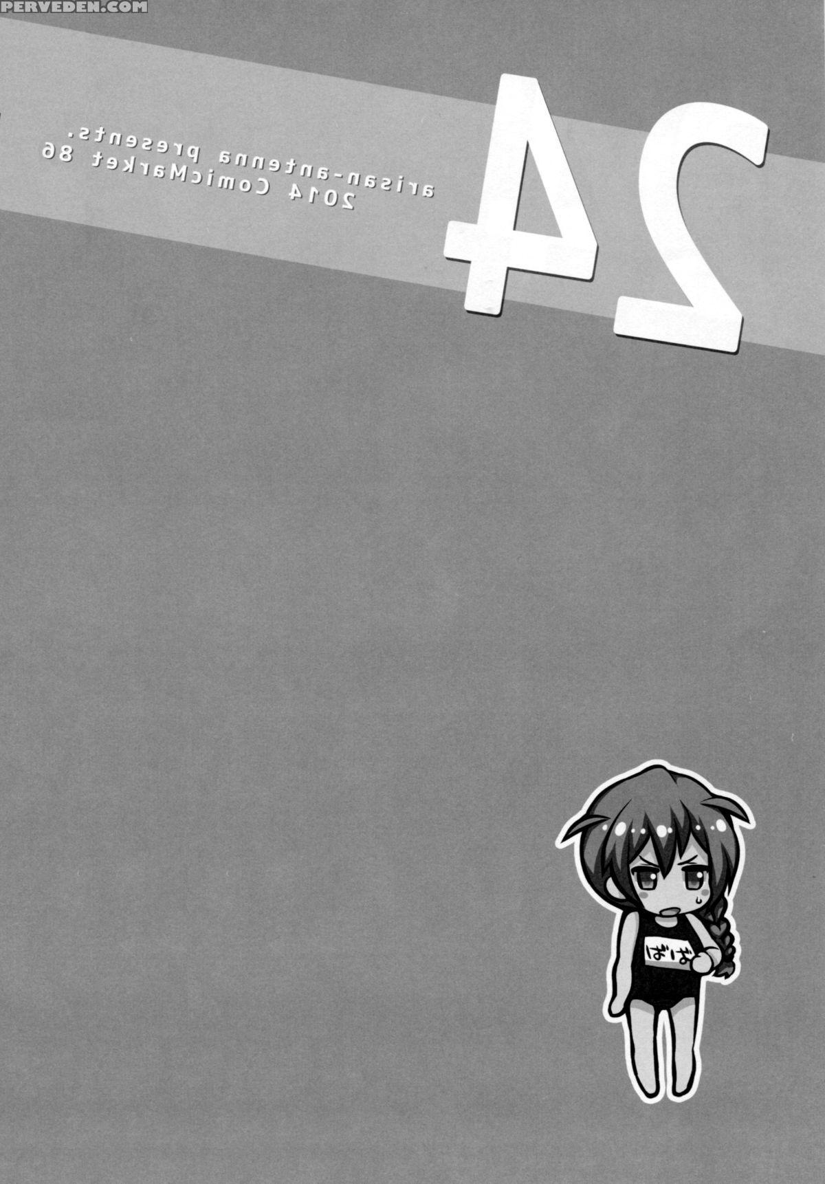 (c86) [arisan-antenna (koari)] 24 (the 1
