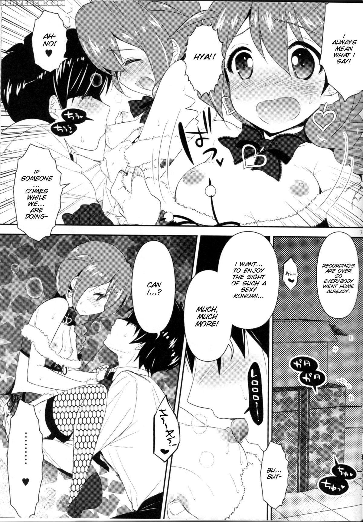 (c86) [arisan-antenna (koari)] 24 (the 1