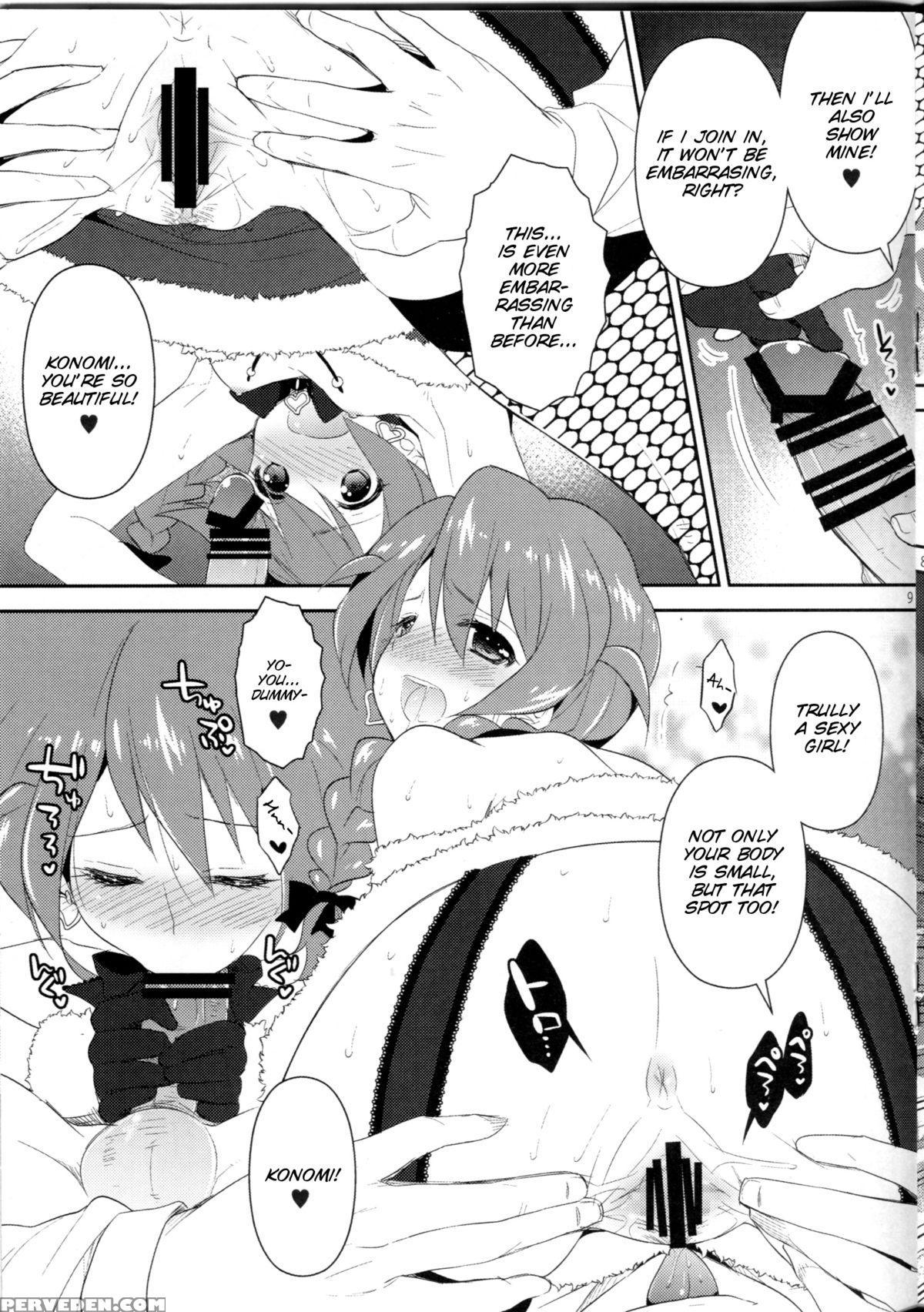 (c86) [arisan-antenna (koari)] 24 (the 1