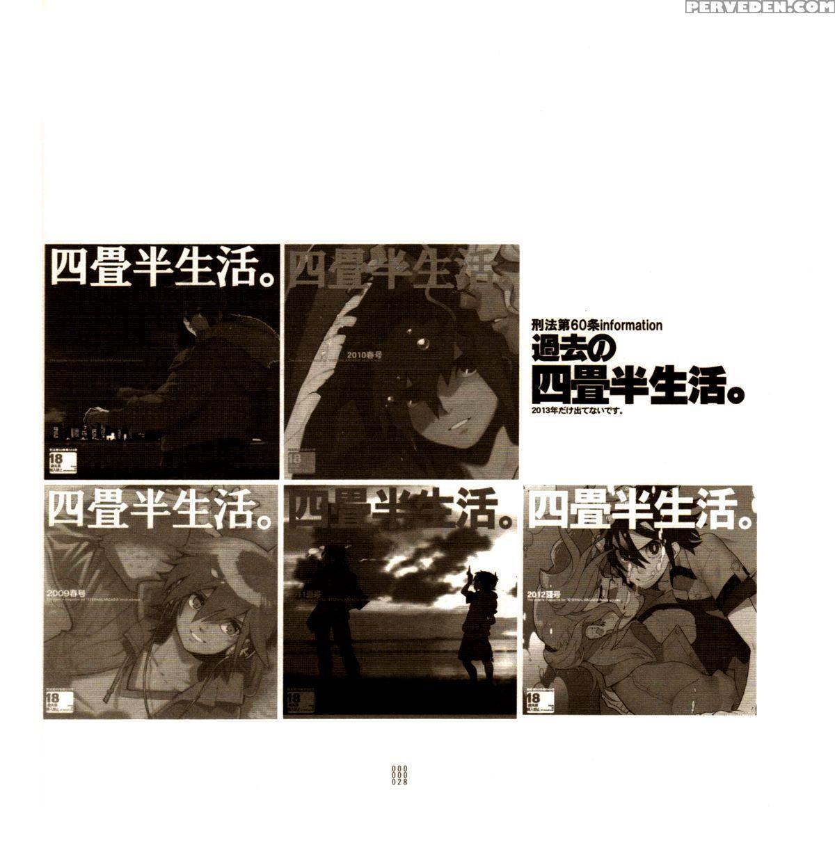 (c86) [article 60 Of Criminal Code (shuhan)] Yojouhan Seikatsu. 2014 Harugou (skies Of Arcadia) [english] 1