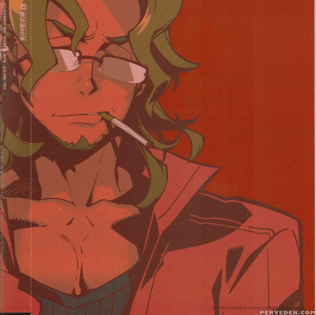 (c86) [article 60 Of Criminal Code (shuhan)] Yojouhan Seikatsu. 2014 Harugou (skies Of Arcadia) [english] 1