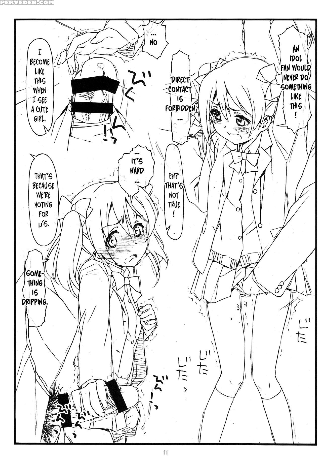 (c86) [bolze. (rit.)] Love Rape! (love Live!) [english] 1