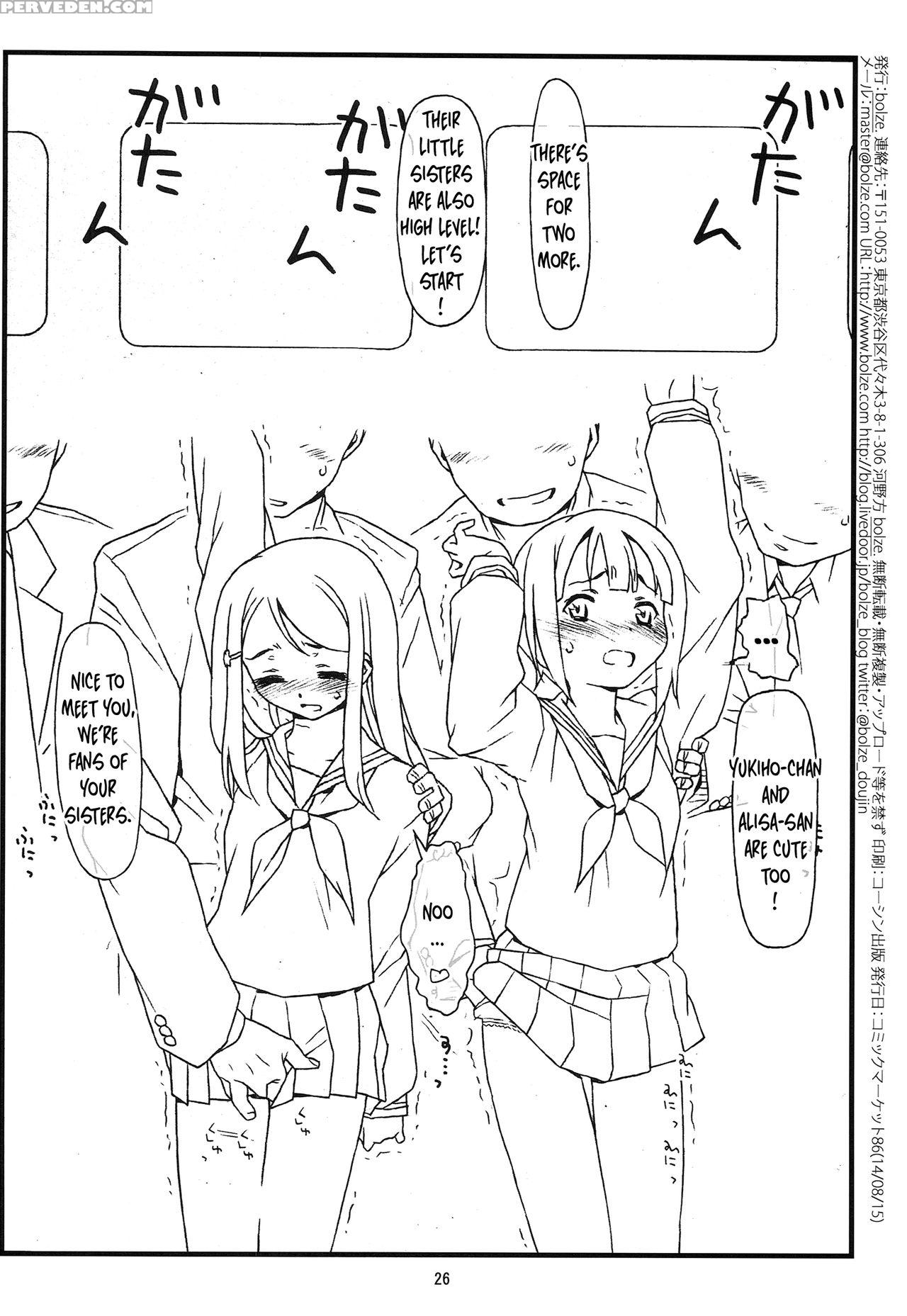 (c86) [bolze. (rit.)] Love Rape! (love Live!) [english] 1
