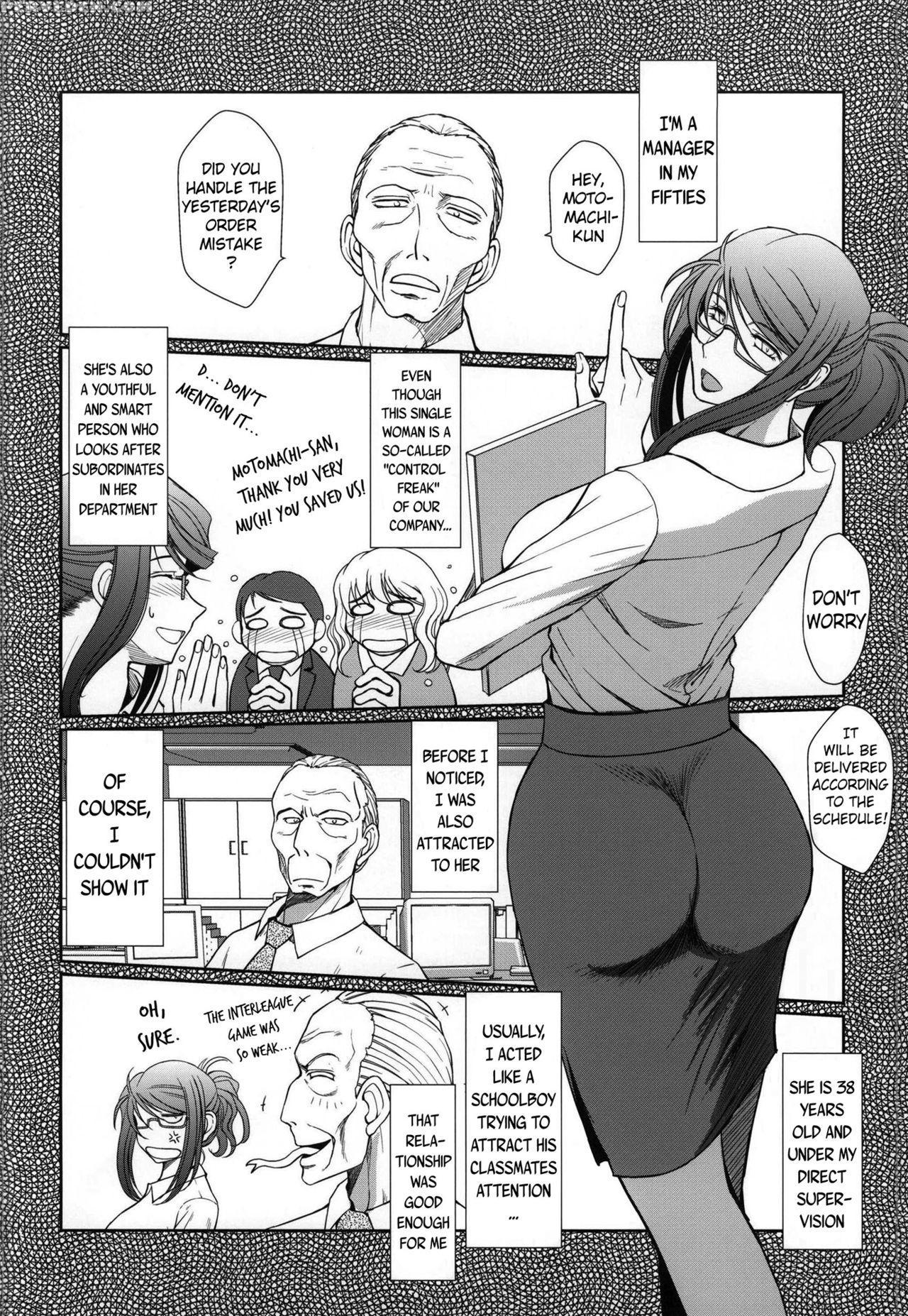 (c86) [circle Outerworld (chiba Shuusaku)] Akai Boushi No Onna (kyuujou Lovers) [english] {doujins.com} Chapter 1 Page 2