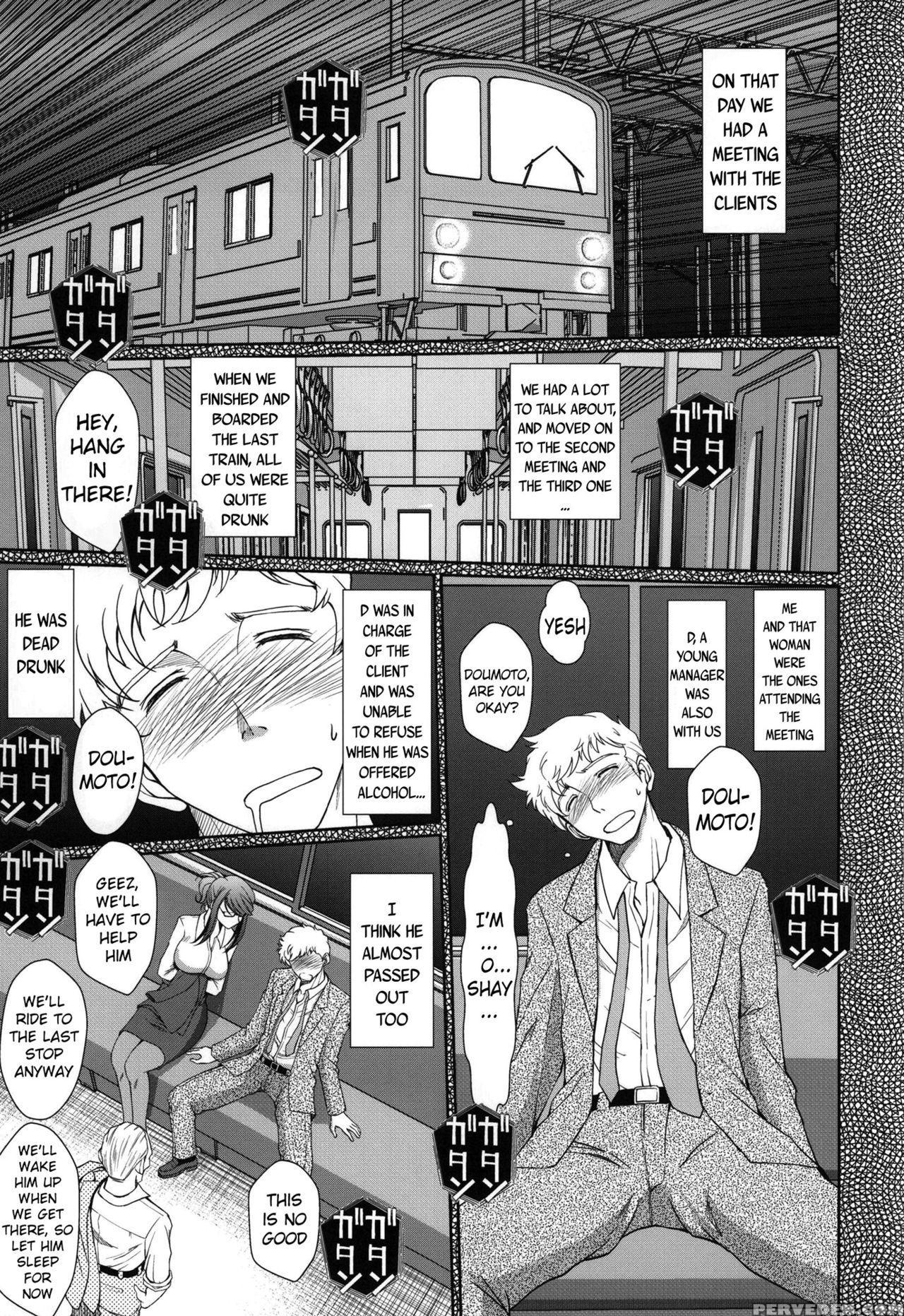(c86) [circle Outerworld (chiba Shuusaku)] Akai Boushi No Onna (kyuujou Lovers) [english] {doujins.com} Chapter 1 Page 3