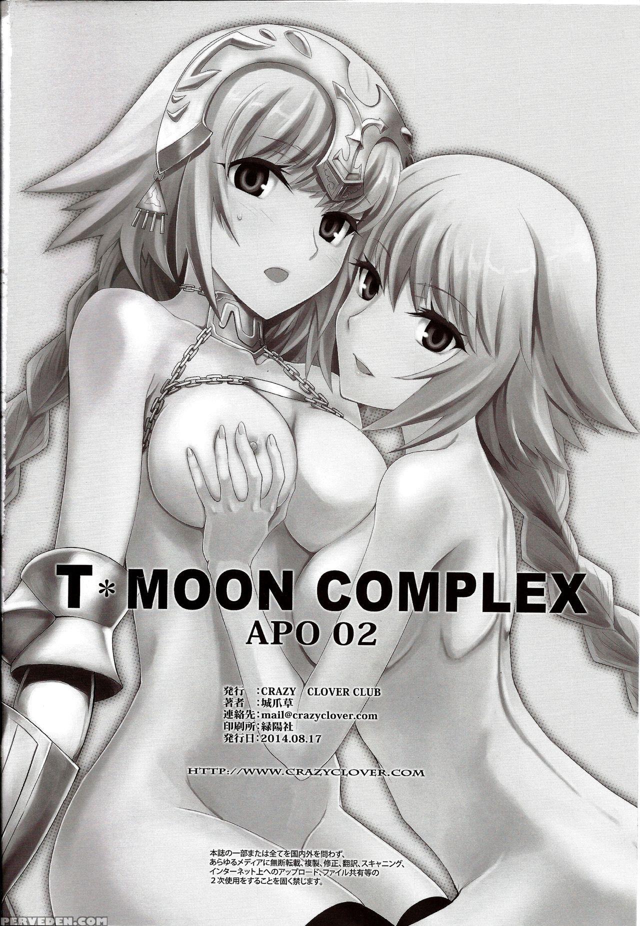 (c86) [crazy Clover Club (shirotsumekusa)] T-moon Complex Apo02 (fate Apocrypha) [english] 1