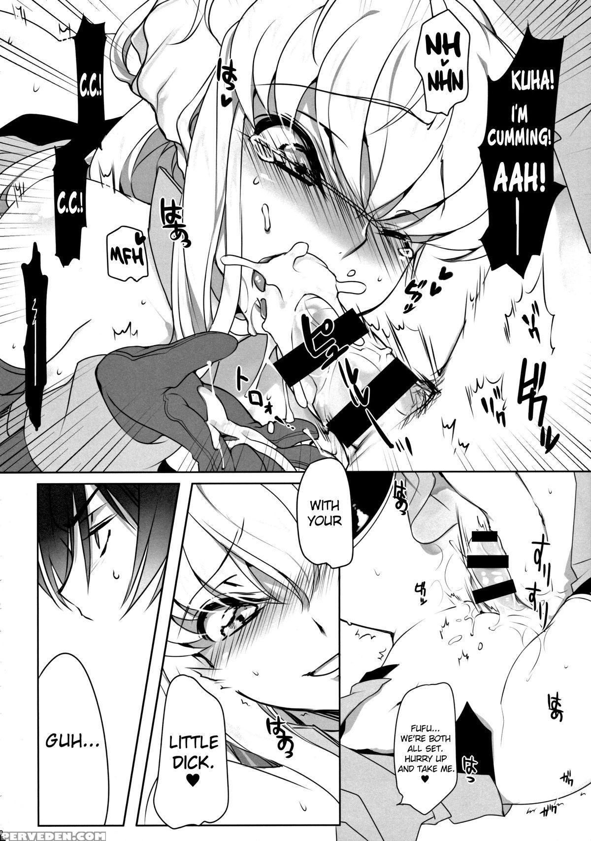 (c86) [creayus (rangetsu)] Addict Noise (code Geass: Lelouch Of The Rebellion) [english] {doujin-moe.us} Chapter 1 Page 12
