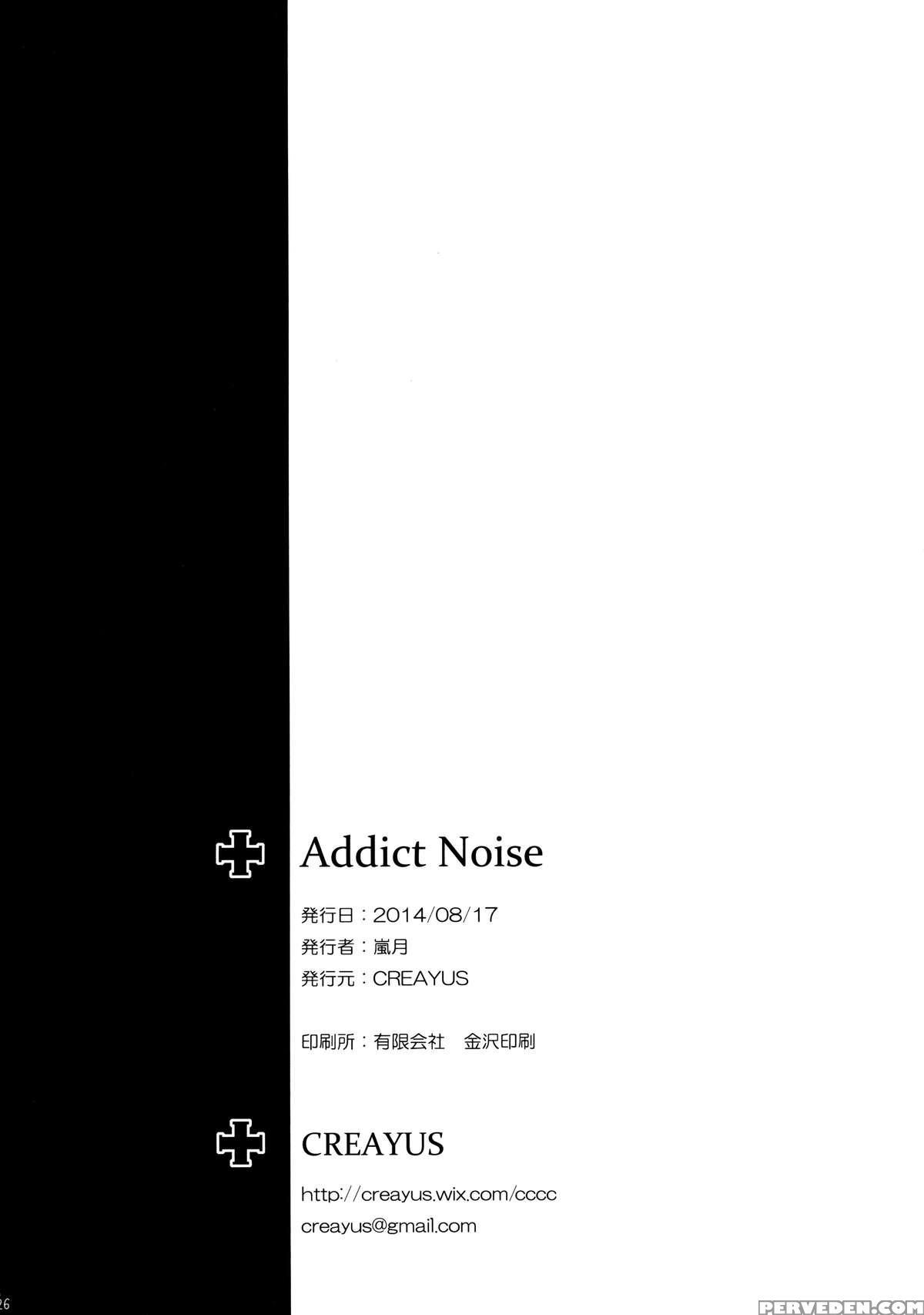 (c86) [creayus (rangetsu)] Addict Noise (code Geass: Lelouch Of The Rebellion) [english] {doujin-moe.us} Chapter 1 Page 26