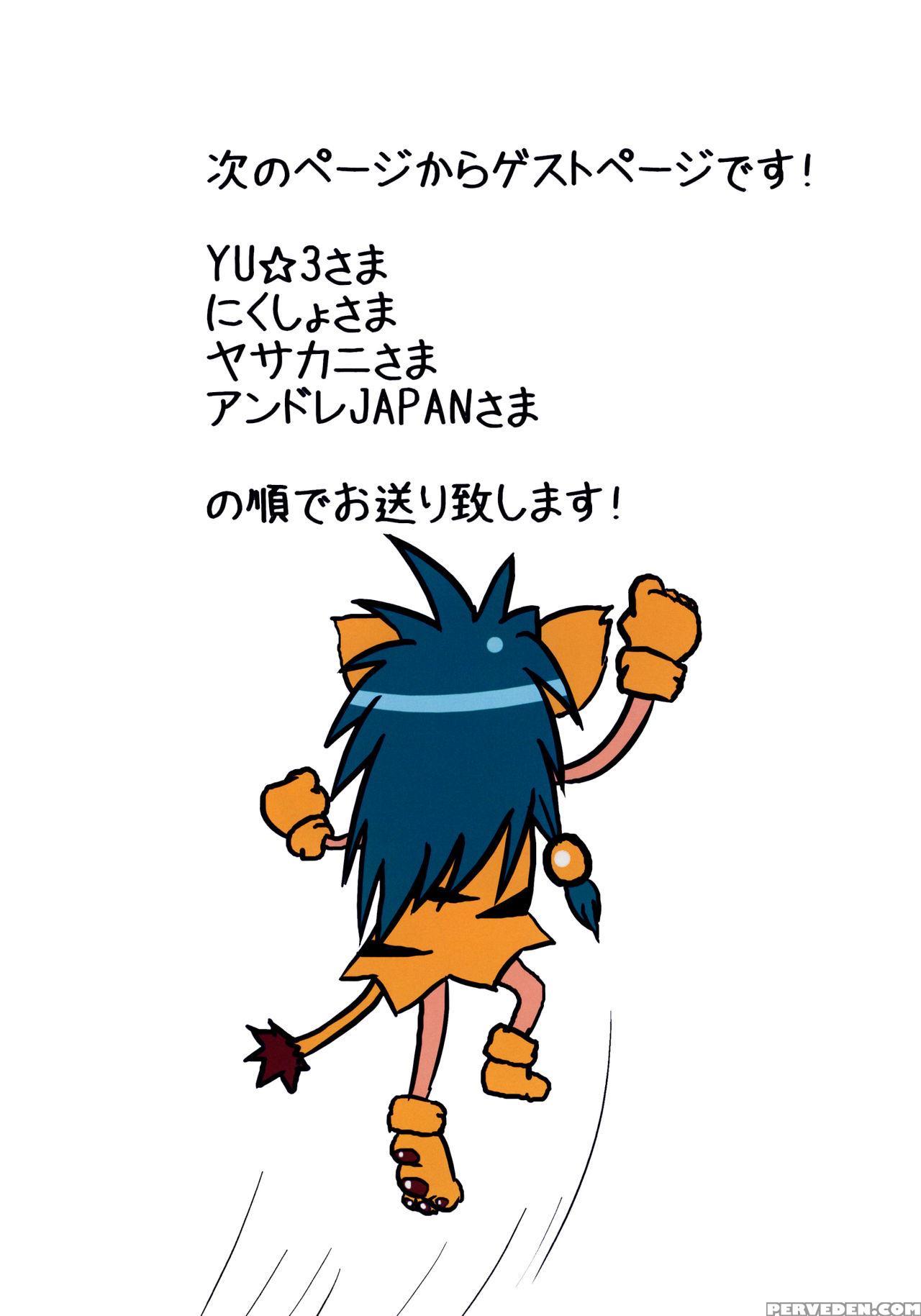 (c86) [egyptsobaya (taikou)] Cham Cham Carnival 20... 1