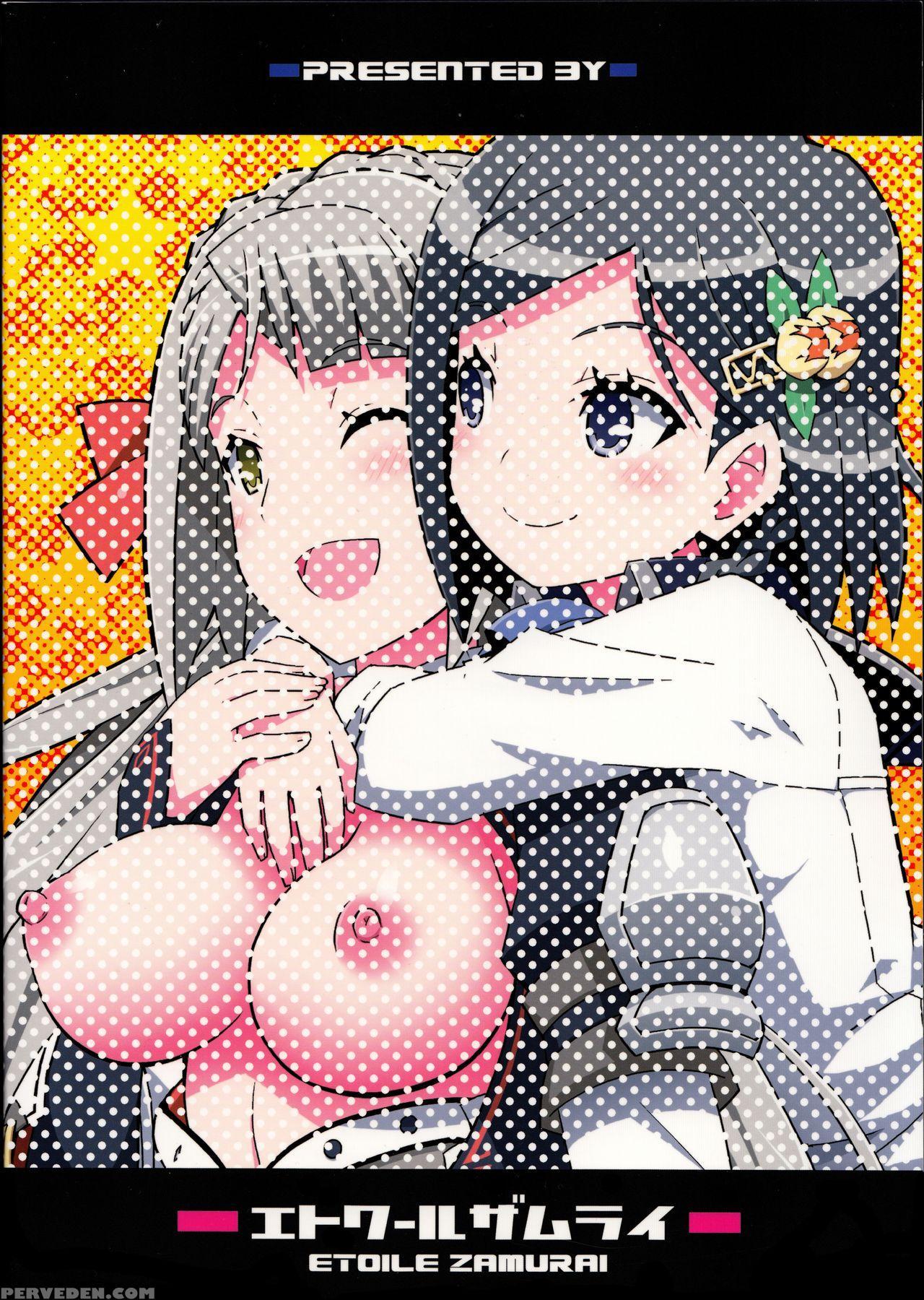 (c86) [etoile Zamurai (yuuno)] Suki Suki Marion & Linka (atelier Series) [english] [n04h] 1