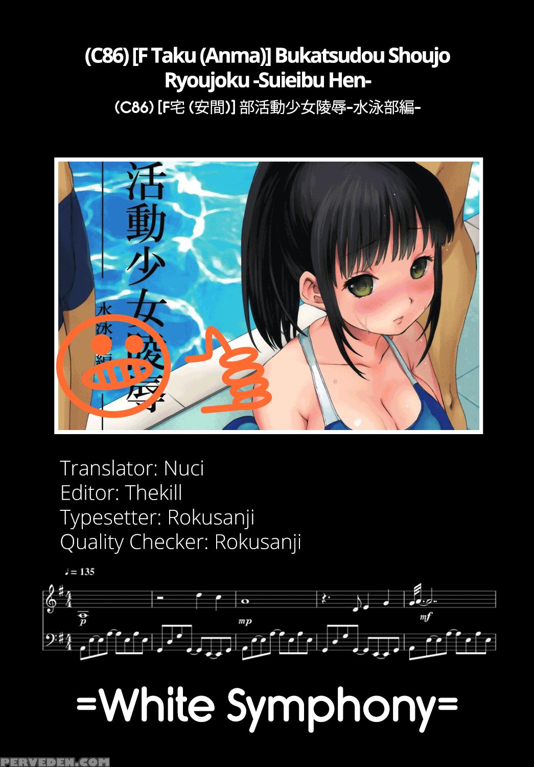 (c86) [f Taku (anma)] Bukatsudou Shoujo Ryoujoku -... 1
