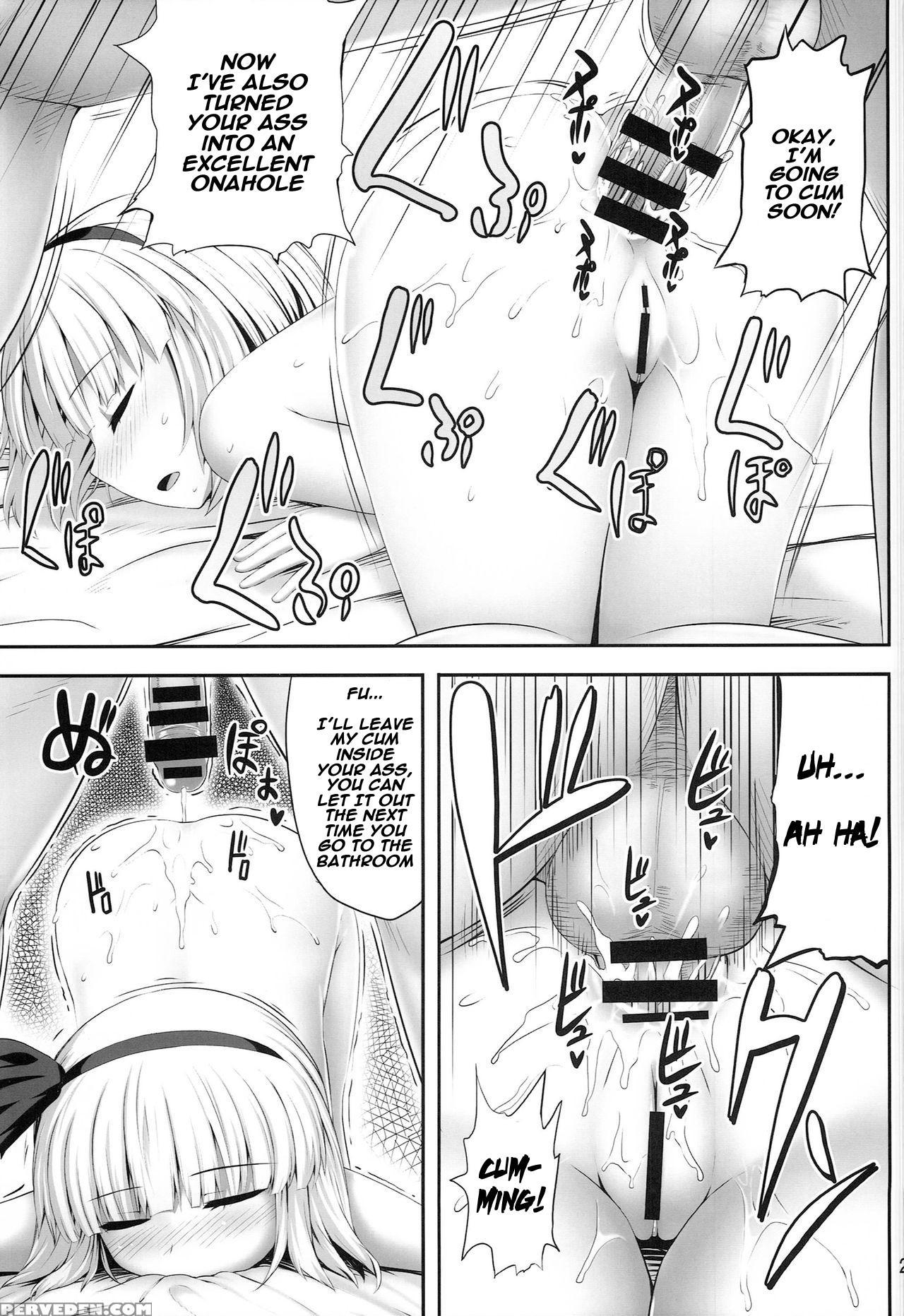 (c86) [fukutsuu Okosu (kaiou)] Youmumu Konpaku Youmu Suimin Kan (touhou Project) [english] [naxusnl] 1