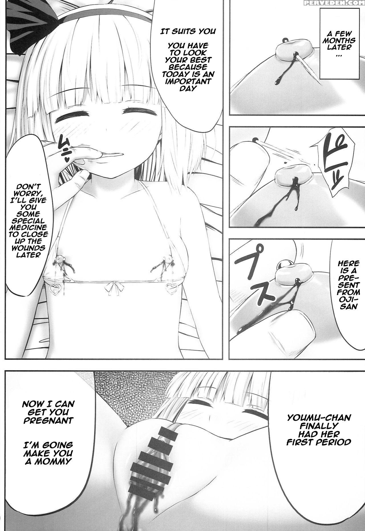 (c86) [fukutsuu Okosu (kaiou)] Youmumu Konpaku Youmu Suimin Kan (touhou Project) [english] [naxusnl] 1
