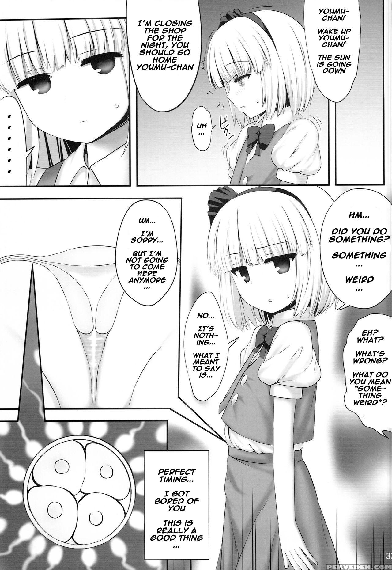 (c86) [fukutsuu Okosu (kaiou)] Youmumu Konpaku Youmu Suimin Kan (touhou Project) [english] [naxusnl] 1