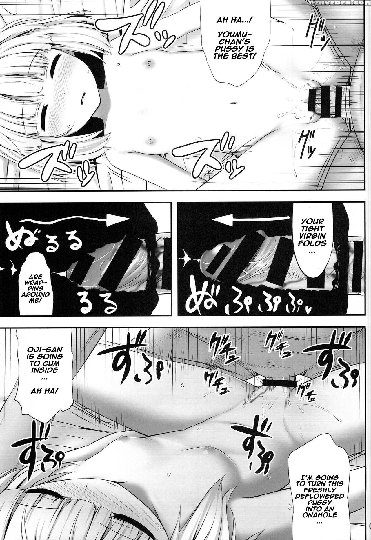 (c86) [fukutsuu Okosu (kaiou)] Youmumu Konpaku Youmu Suimin Kan (touhou Project) [english] [naxusnl] 1