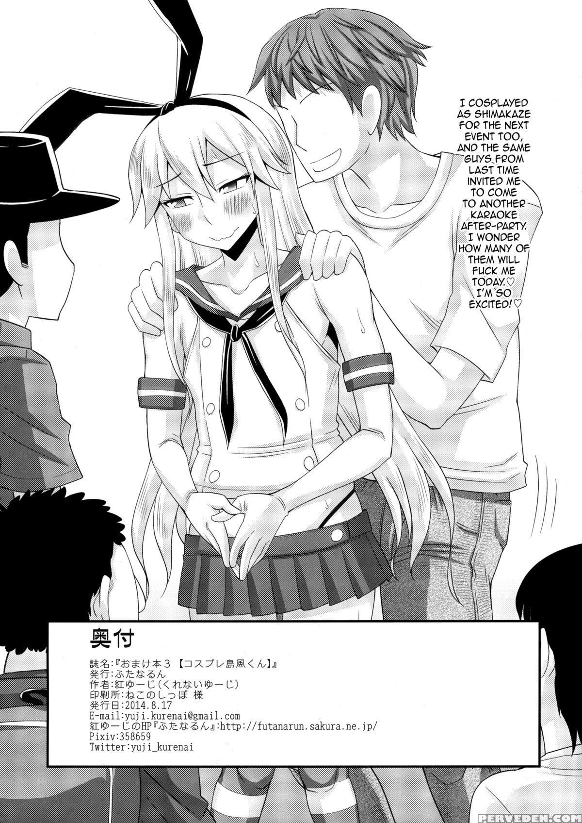 (c86) [futanarun (kurenai Yuuji)] Omake Bon 3 | Bonus Book 3 - Cosplay Shimakaze-kun (kantai Collection -kancolle-) [english] =sw= 1