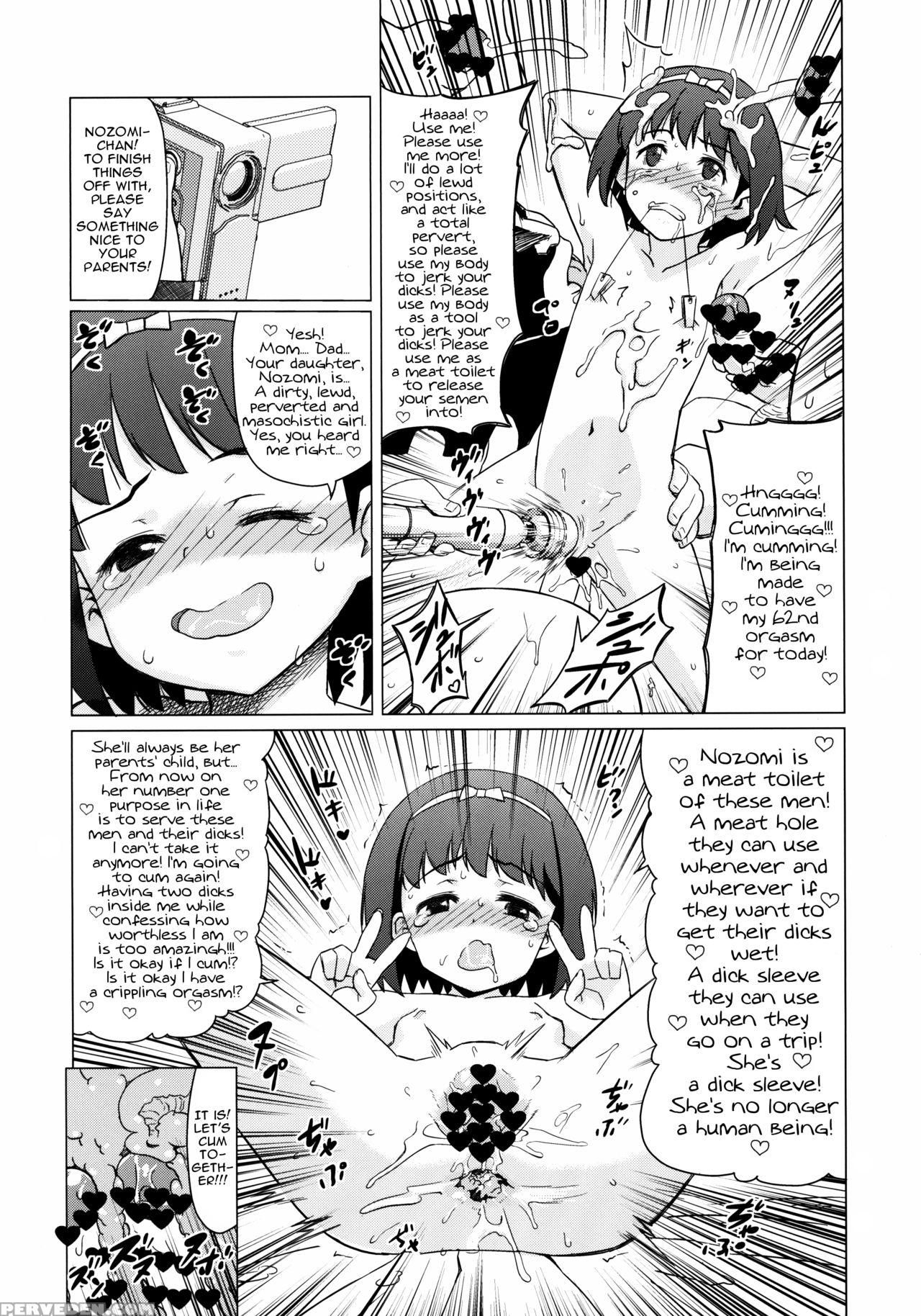 (c86) [hanyan. (nekomimi Kanon)] Mazo Shoujo Edakumi Nozomi No Higyaku Ganbou [english] [atf] 1