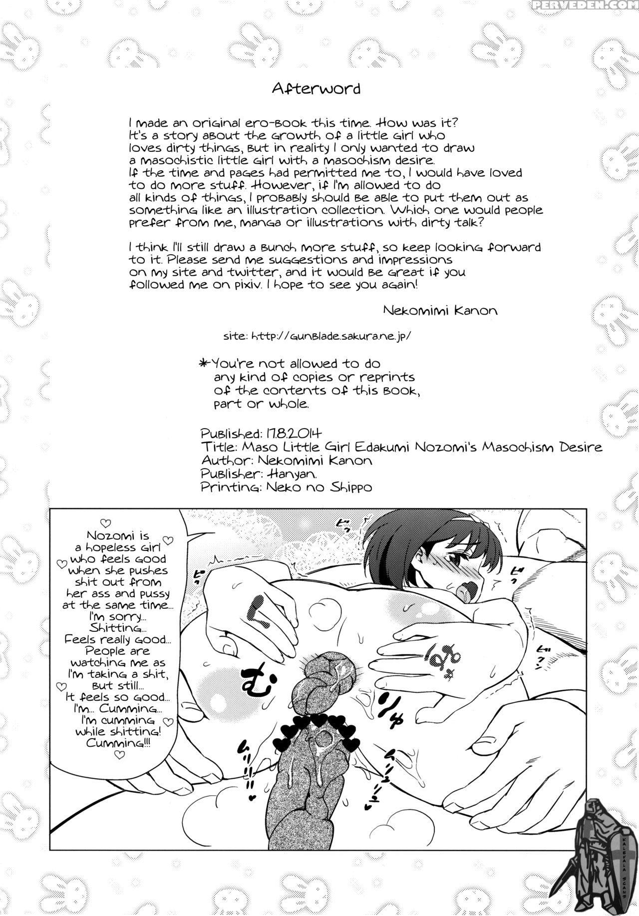 (c86) [hanyan. (nekomimi Kanon)] Mazo Shoujo Edakumi Nozomi No Higyaku Ganbou [english] [atf] 1