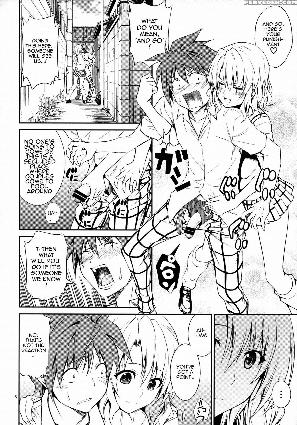 (c86) [hibi Rakuraku (aoki Kanji)] Momioka No Hatsujou | Momioka's Horniness (to Love-ru) [english] {doujin-moe.us} Chapter 1 Page 5