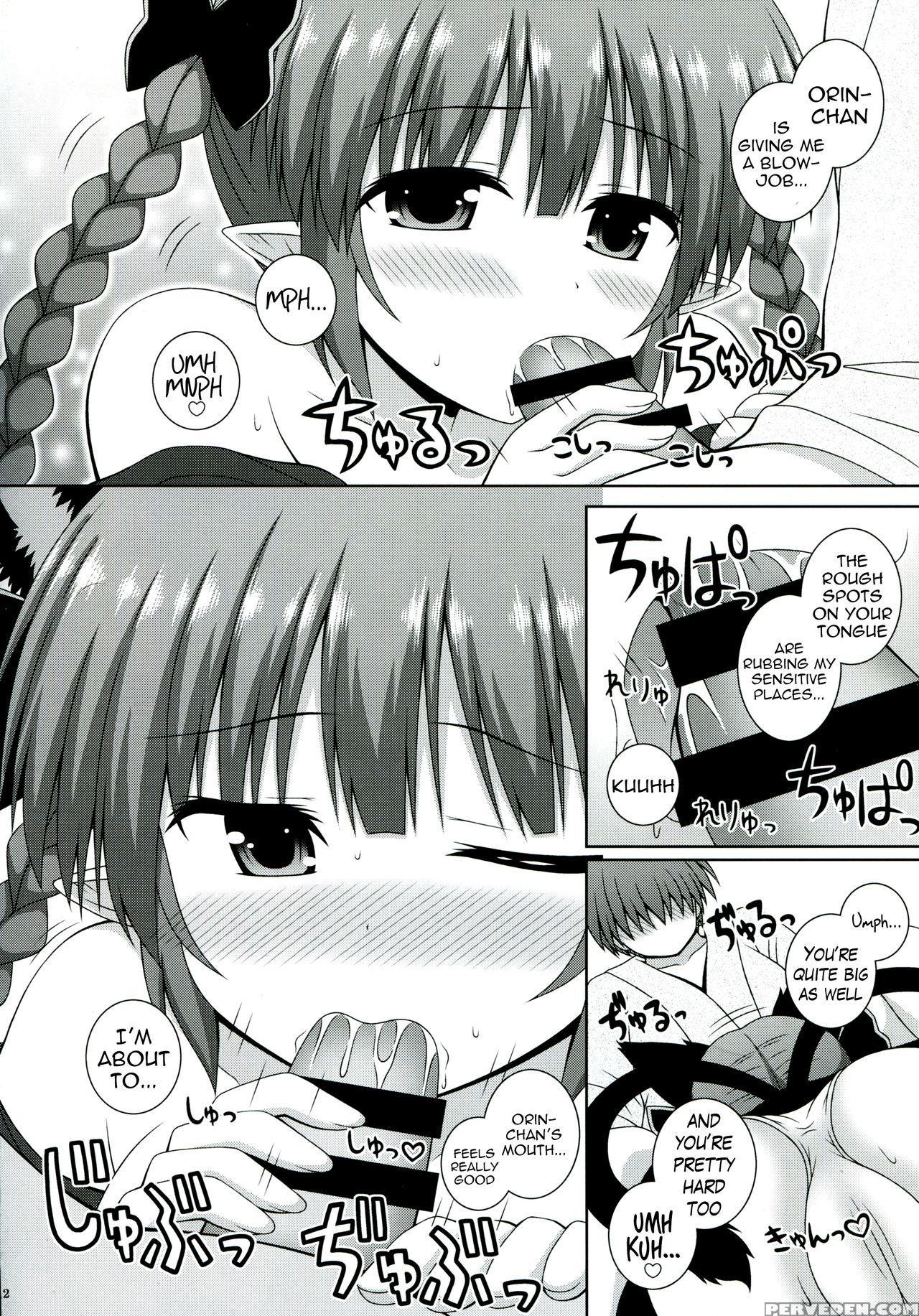 (c86) [i'm (nagana)] Cat Motion (touhou Project) [english] {hennojin} Chapter 1 Page 12