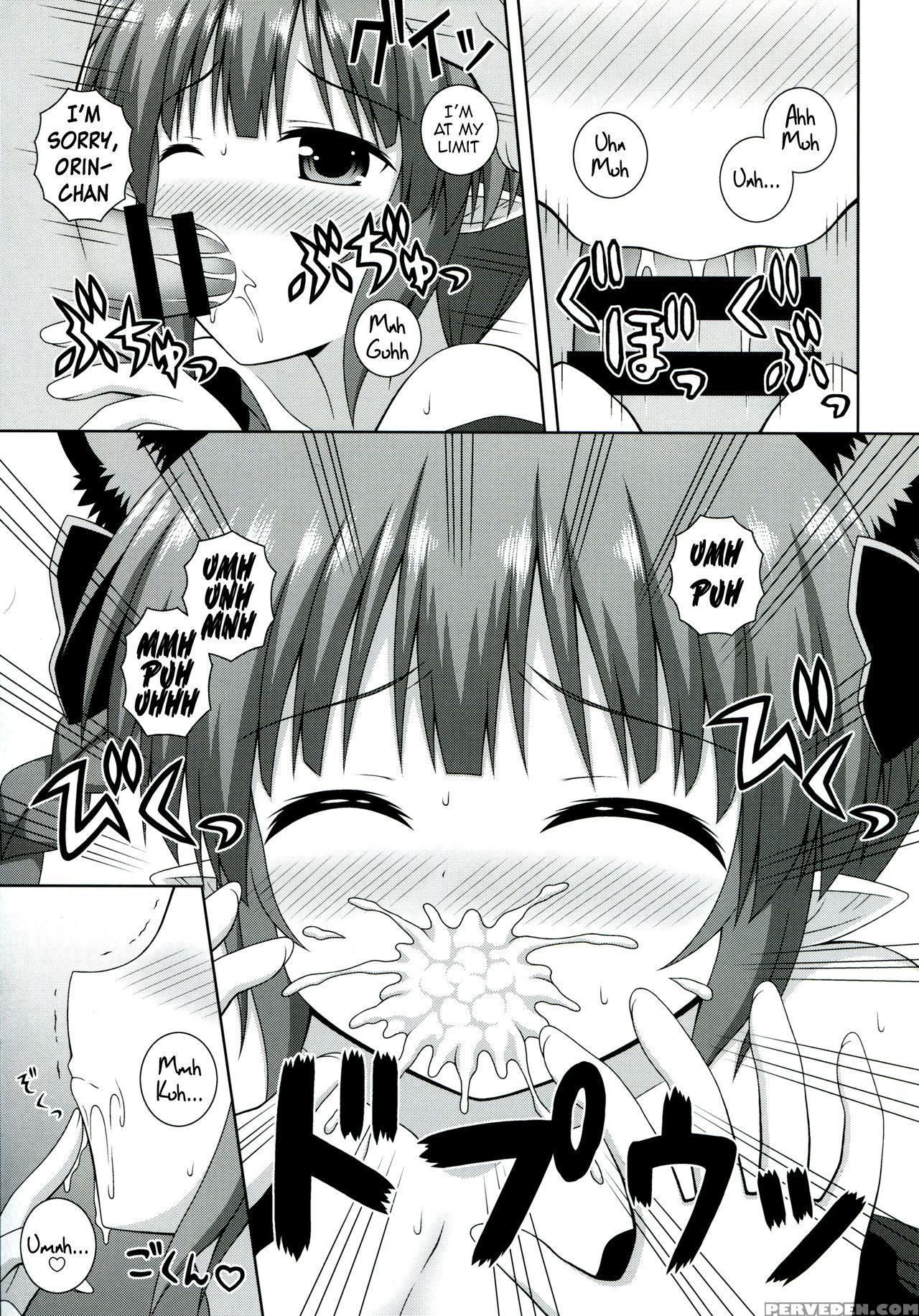 (c86) [i'm (nagana)] Cat Motion (touhou Project) [english] {hennojin} Chapter 1 Page 13