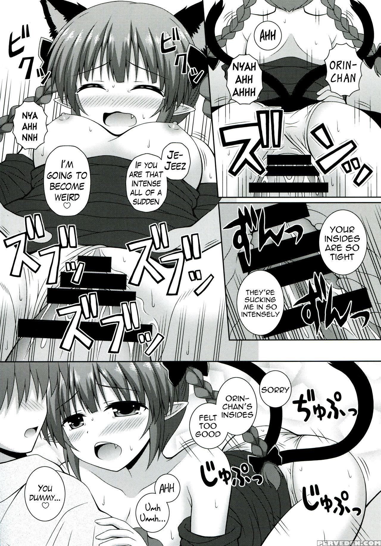 (c86) [i'm (nagana)] Cat Motion (touhou Project) [english] {hennojin} Chapter 1 Page 17