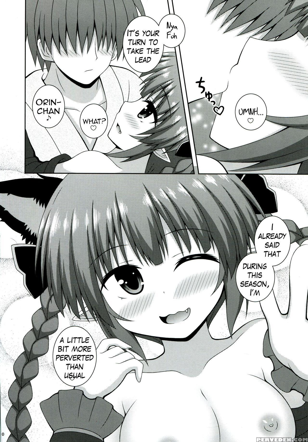 (c86) [i'm (nagana)] Cat Motion (touhou Project) [english] {hennojin} Chapter 1 Page 20